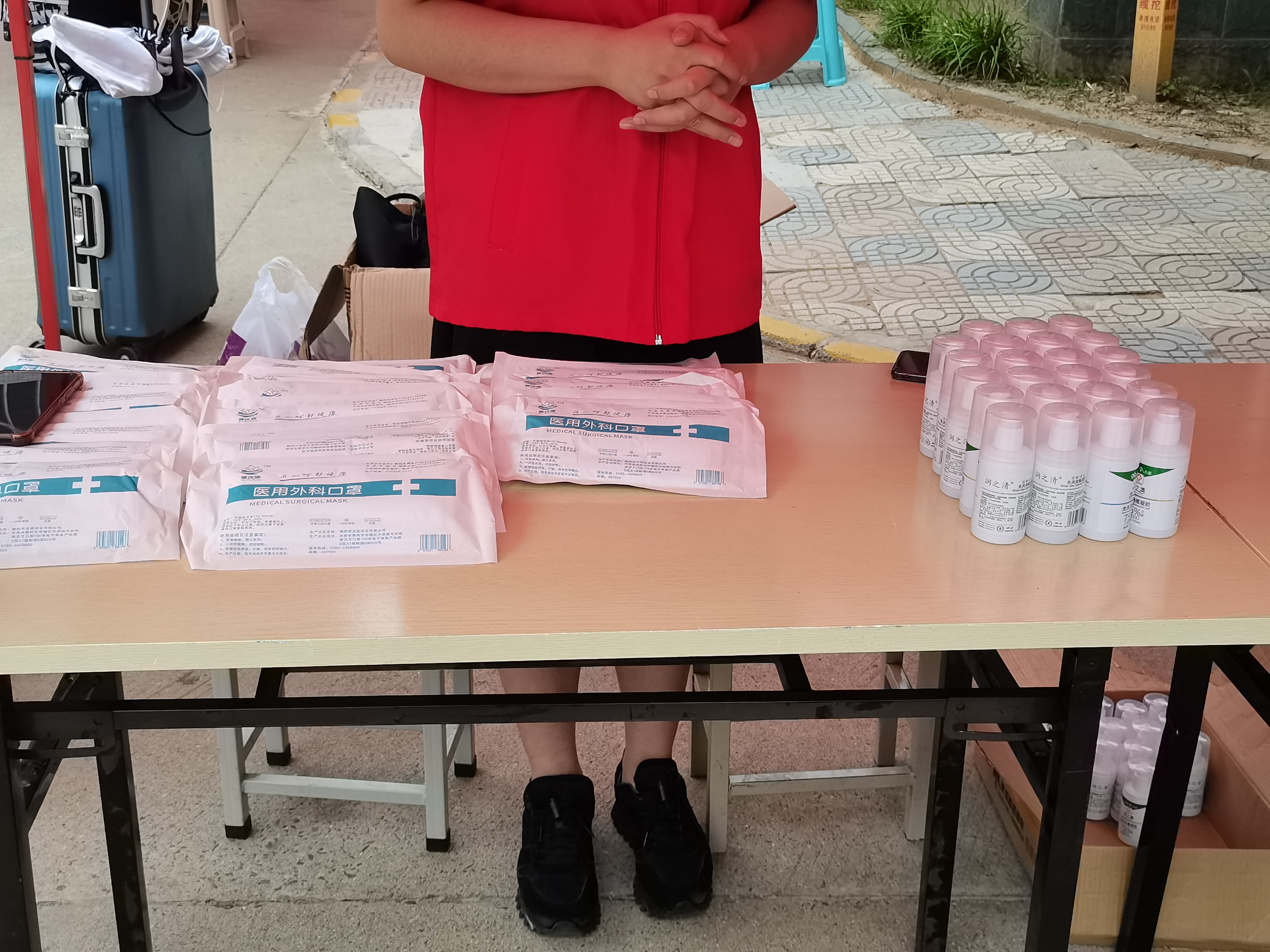 ���ߵ����˿��ֽ�