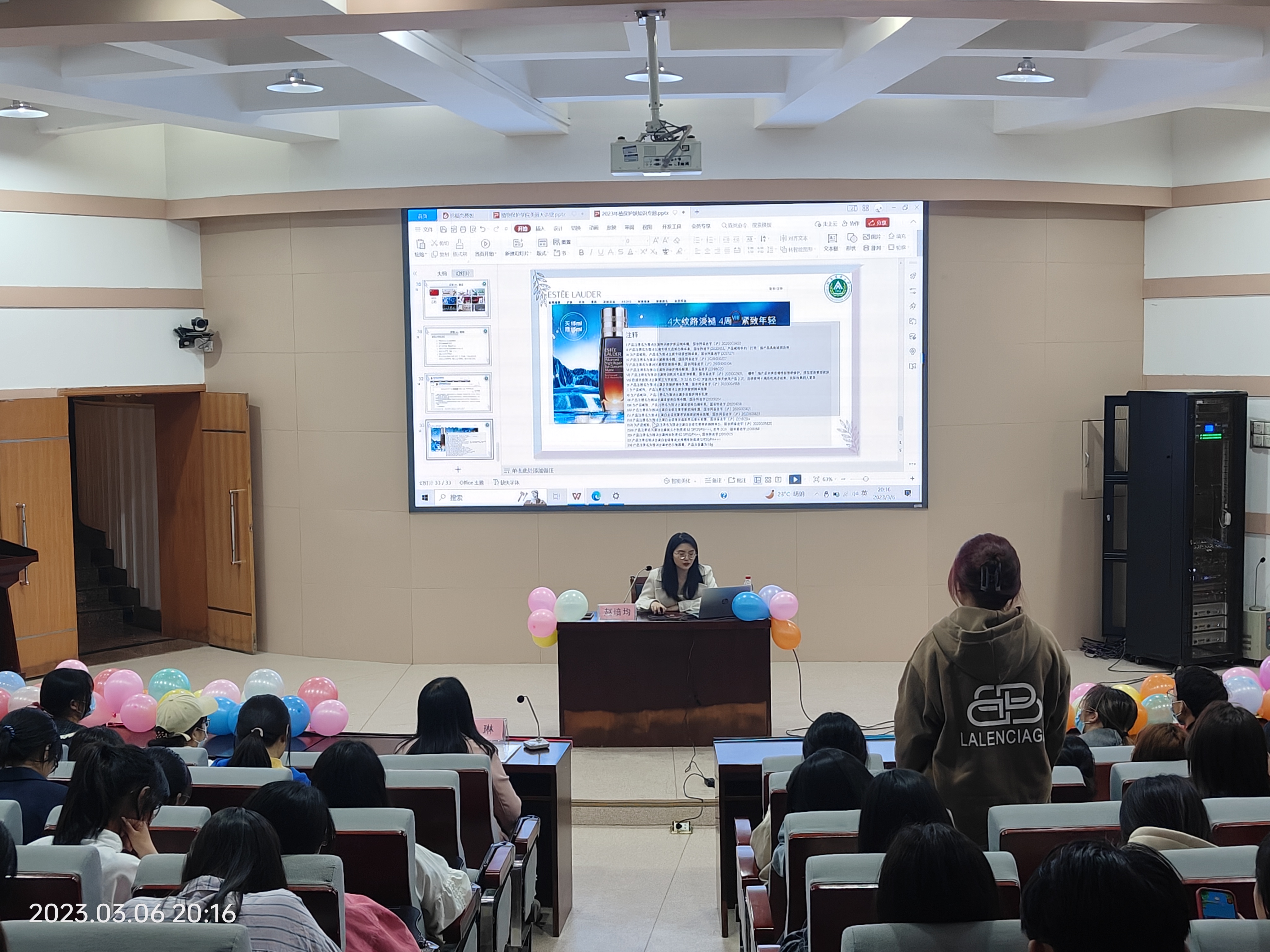 ���ߵ����˿��ֽ�