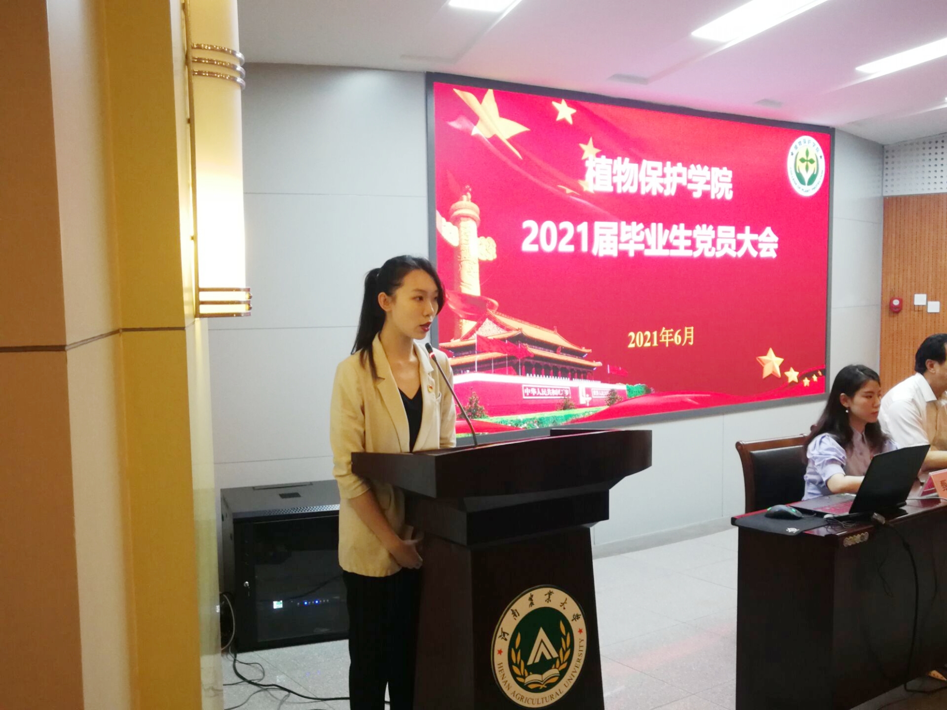 ���ߵ����˿��ֽ�