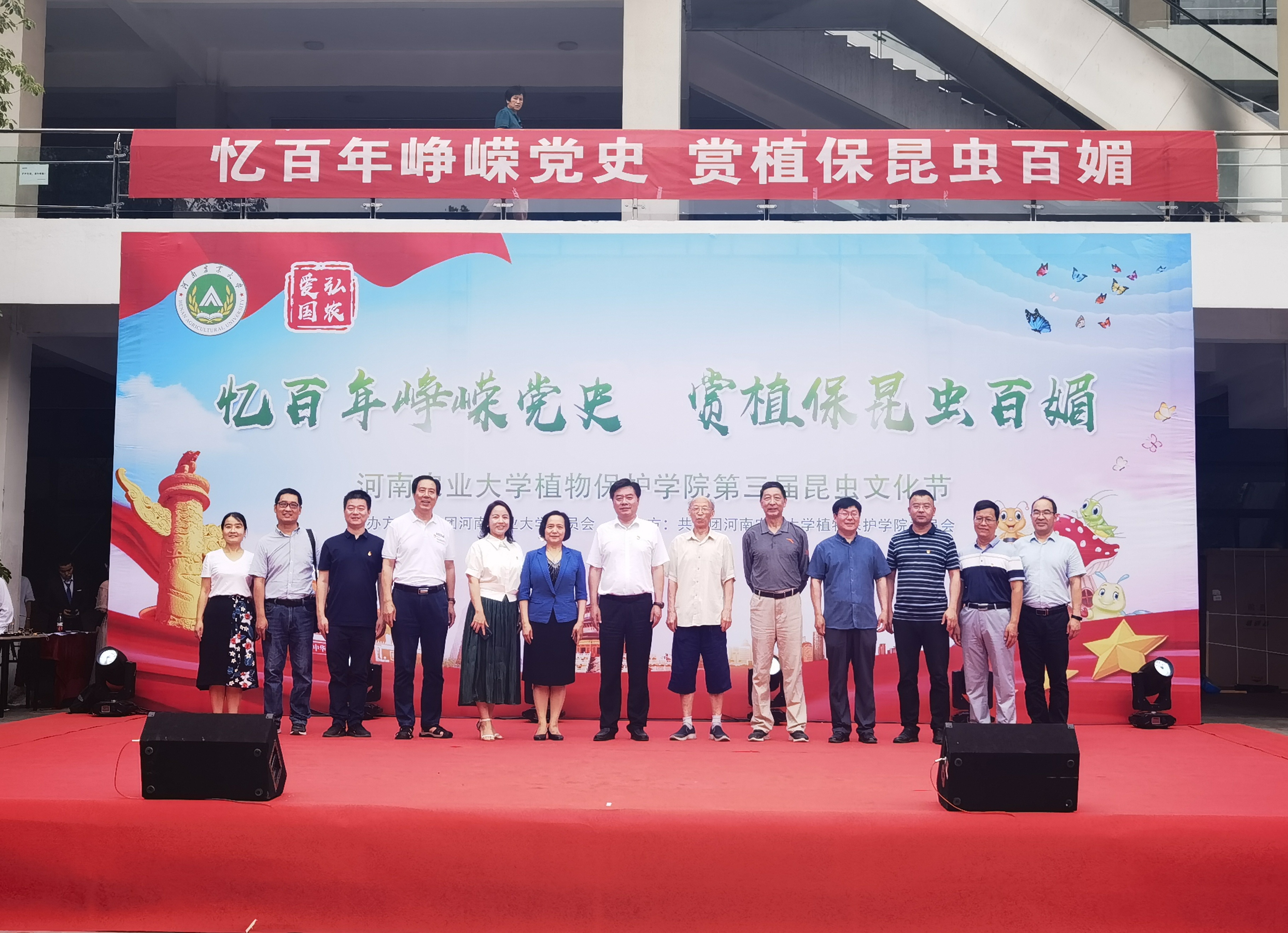 ���ߵ����˿��ֽ�