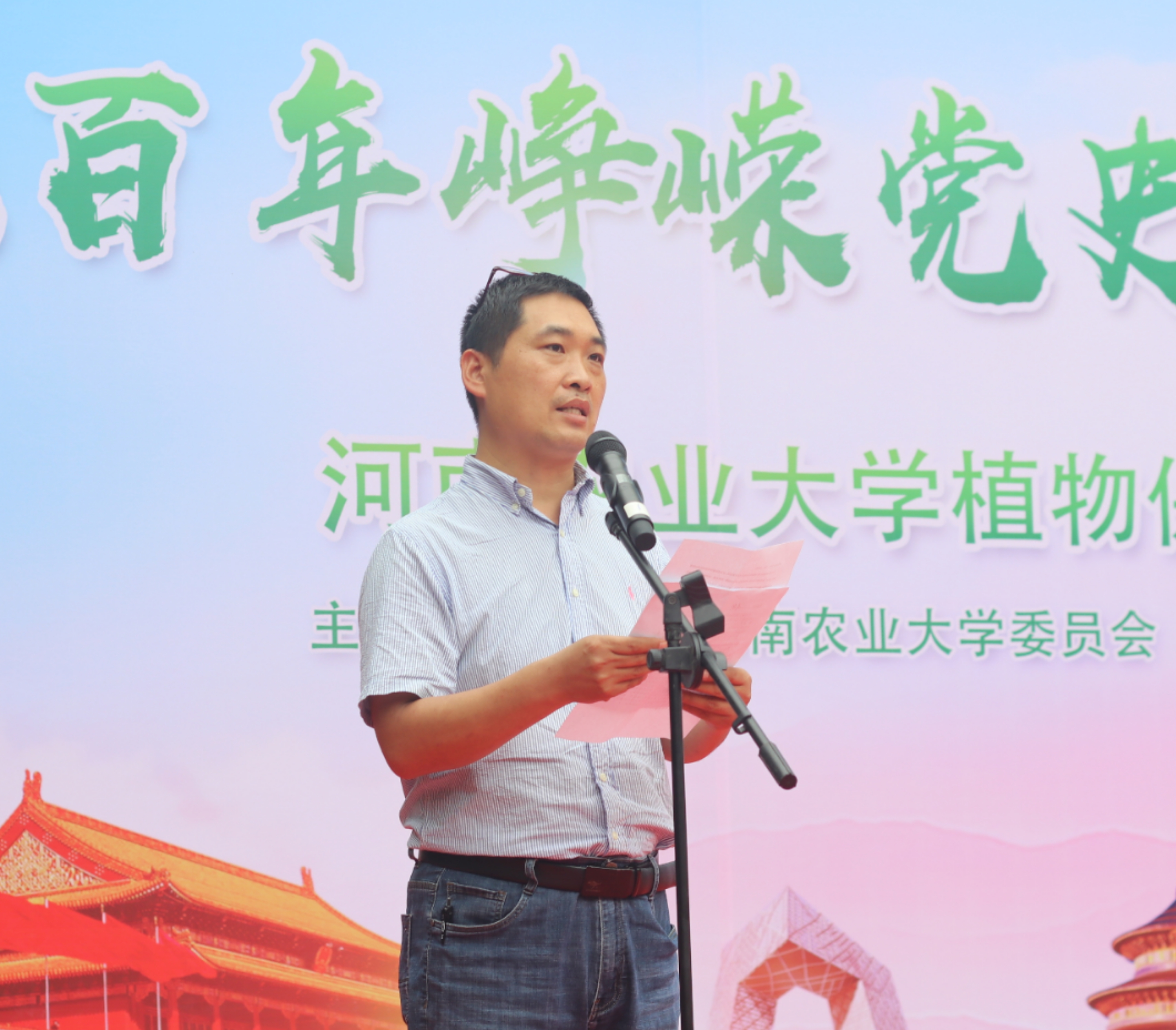 ���ߵ����˿��ֽ�