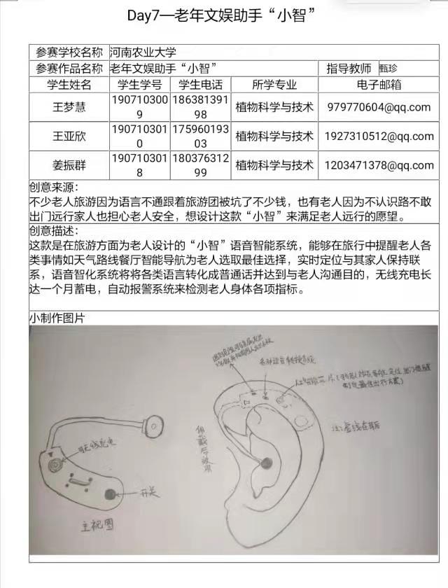 ���ߵ����˿��ֽ�