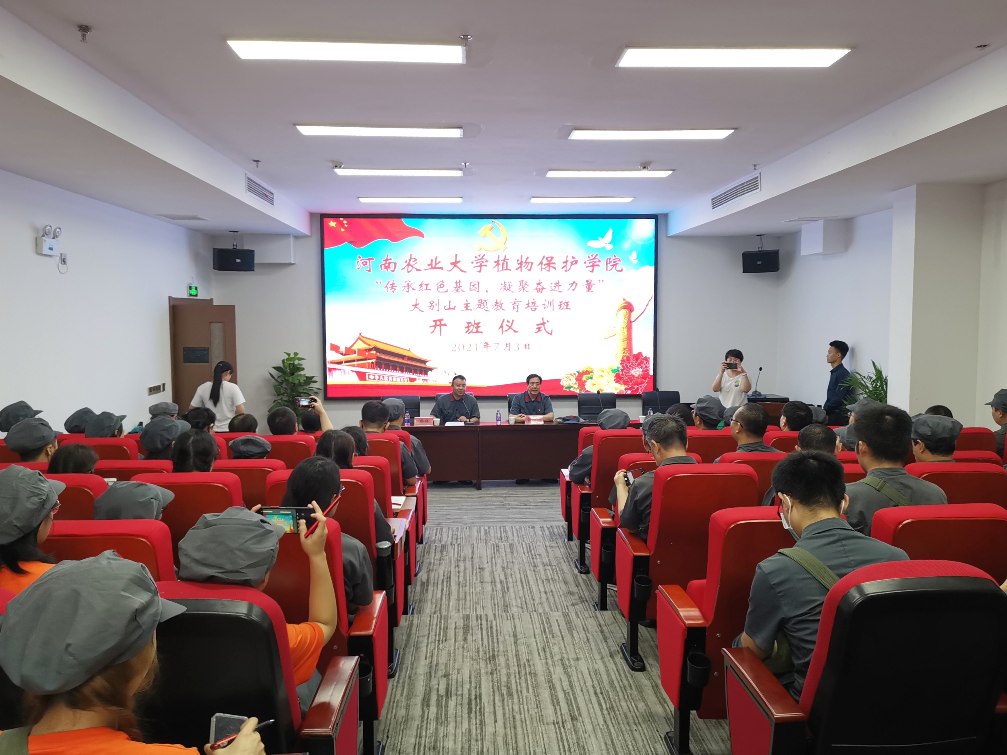 ���ߵ����˿��ֽ�