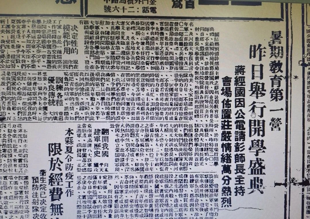 ���ߵ����˿��ֽ�