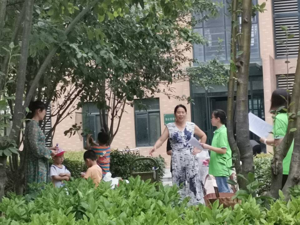 ���ߵ����˿��ֽ�