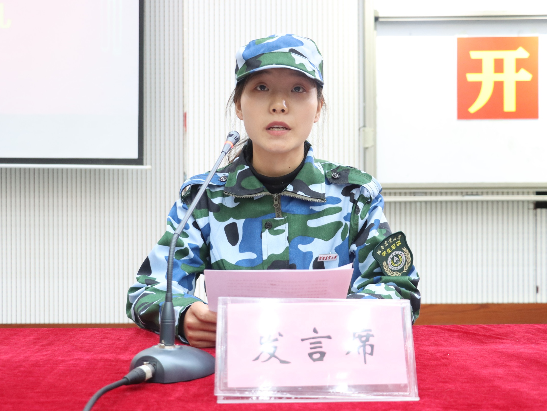 ���ߵ����˿��ֽ�