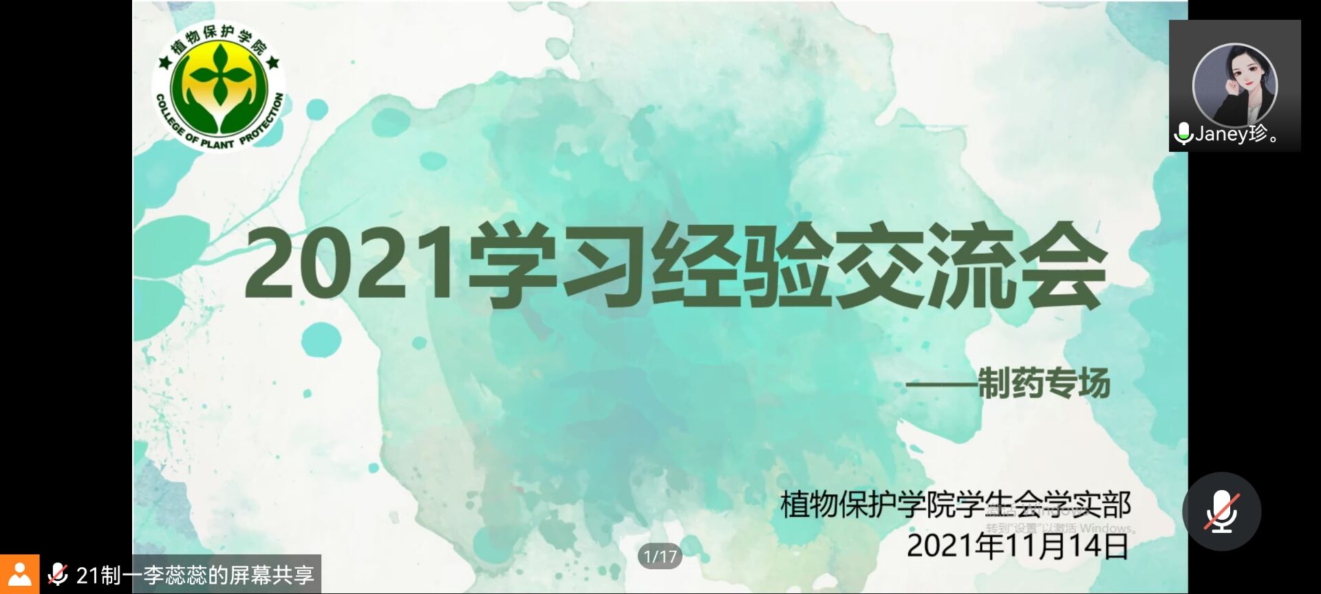 ���ߵ����˿��ֽ�