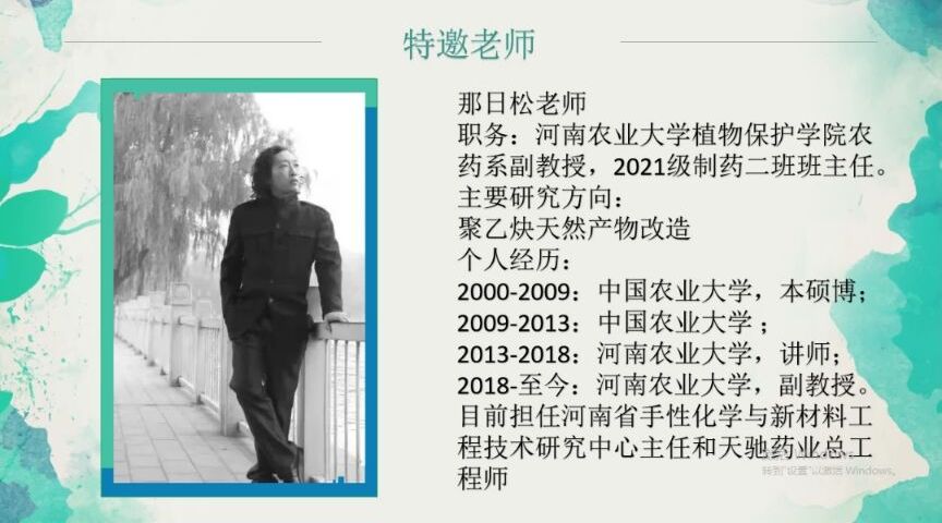 ���ߵ����˿��ֽ�