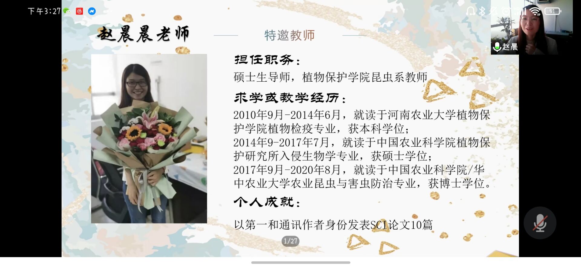 ���ߵ����˿��ֽ�