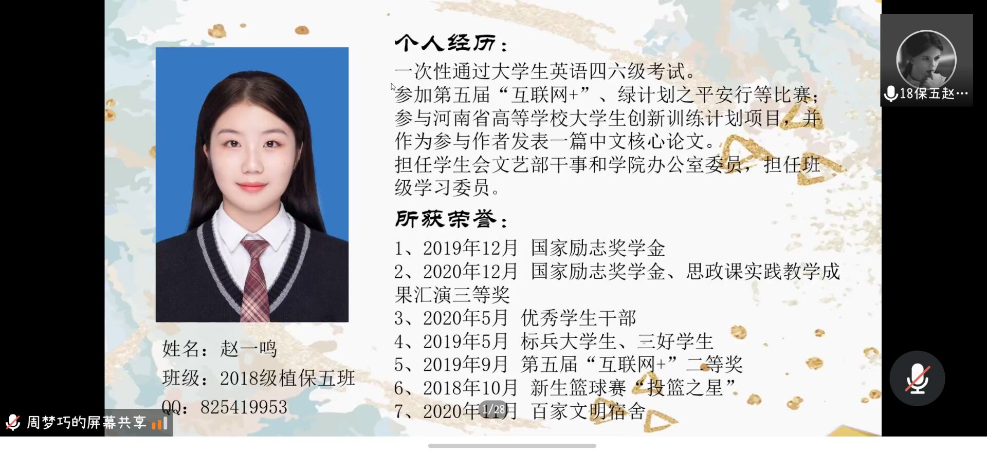 ���ߵ����˿��ֽ�