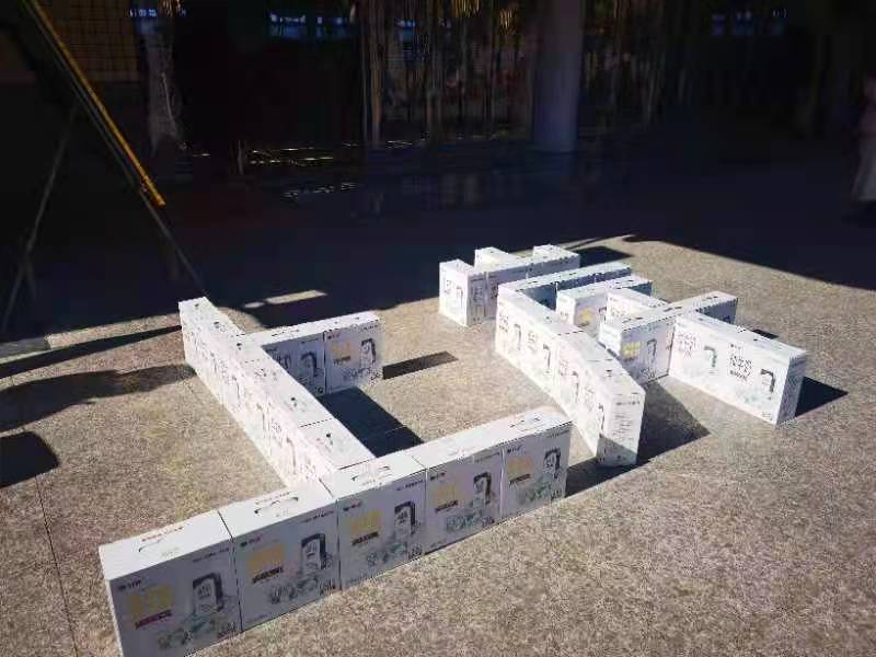 ���ߵ����˿��ֽ�