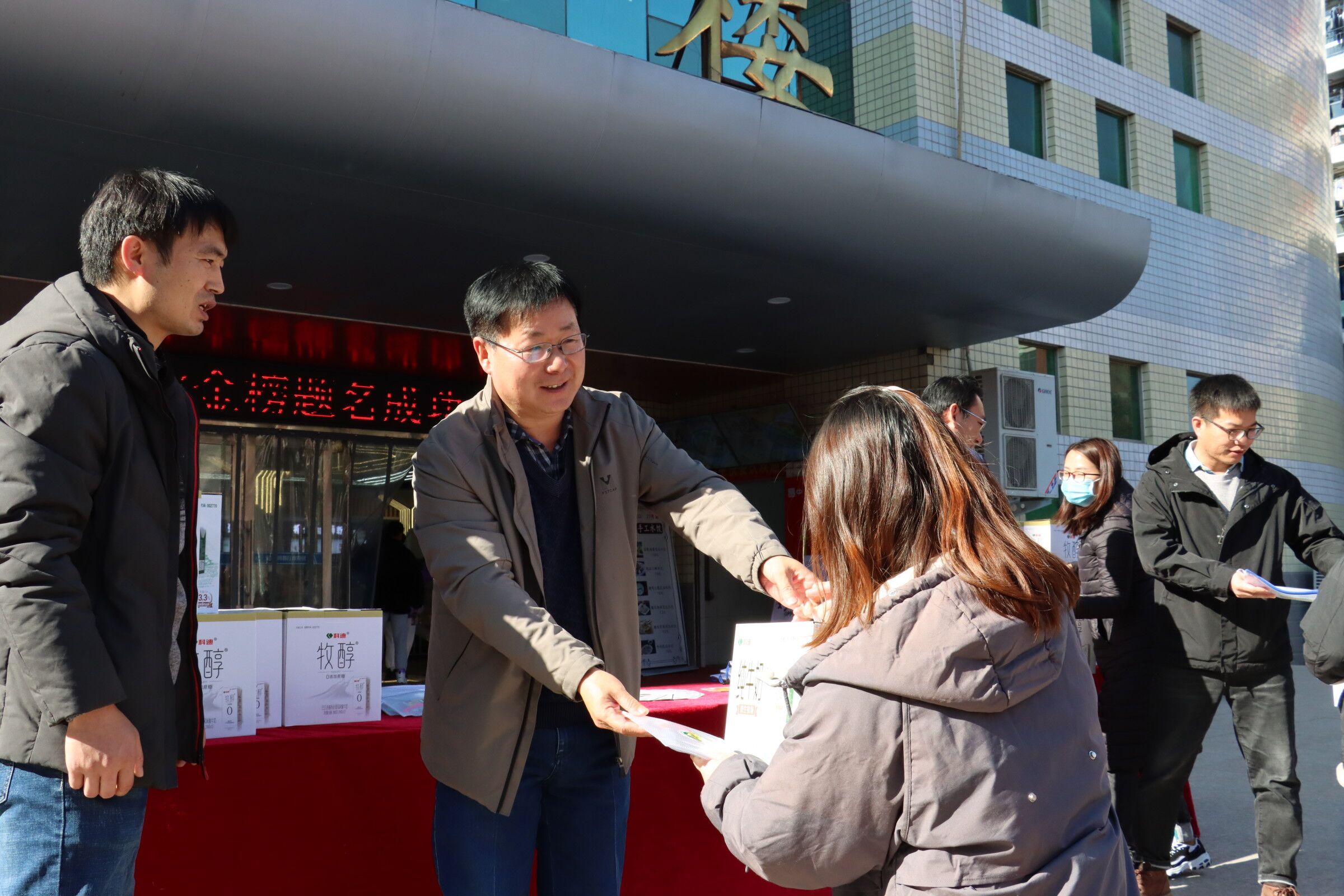 ���ߵ����˿��ֽ�