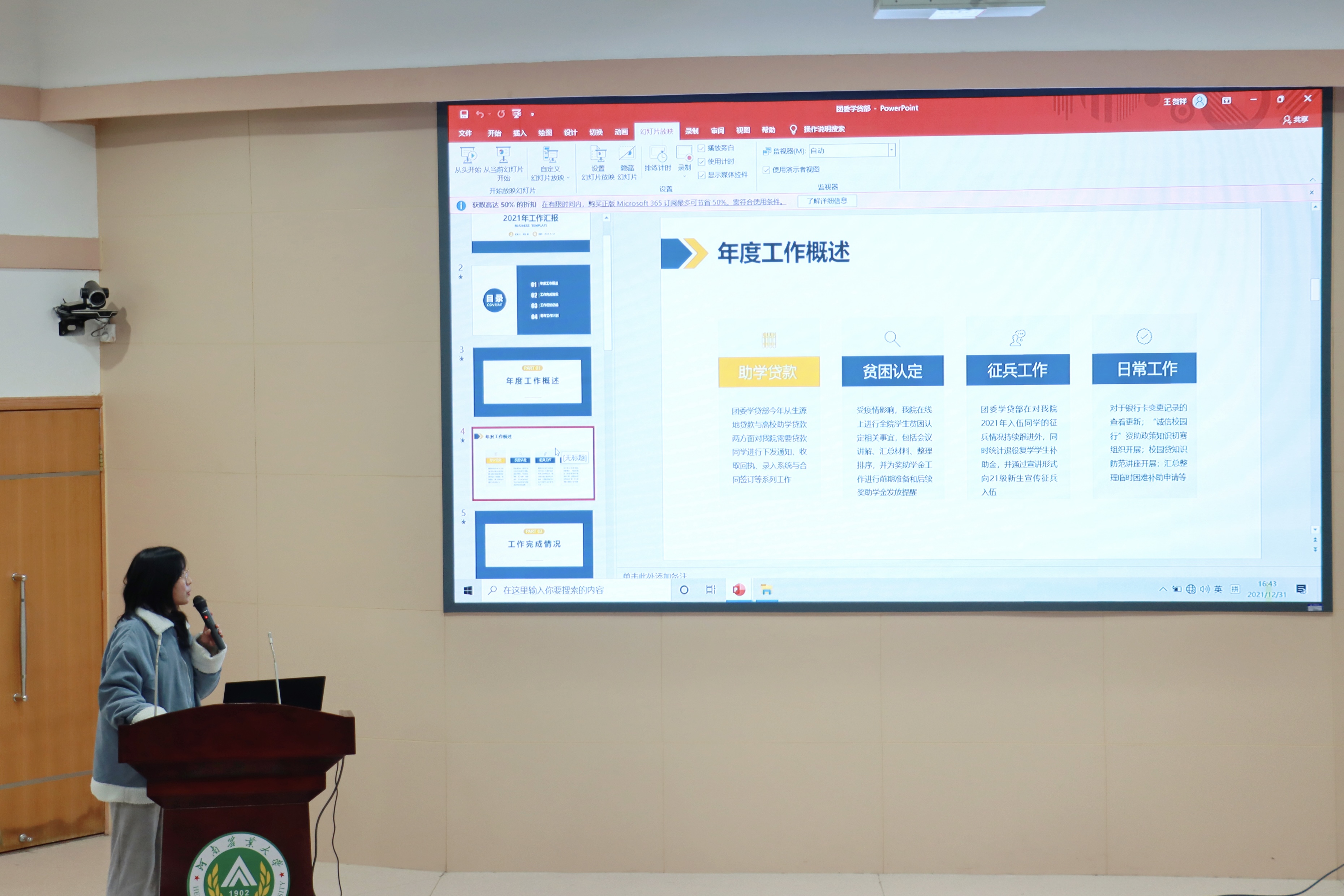 ���ߵ����˿��ֽ�