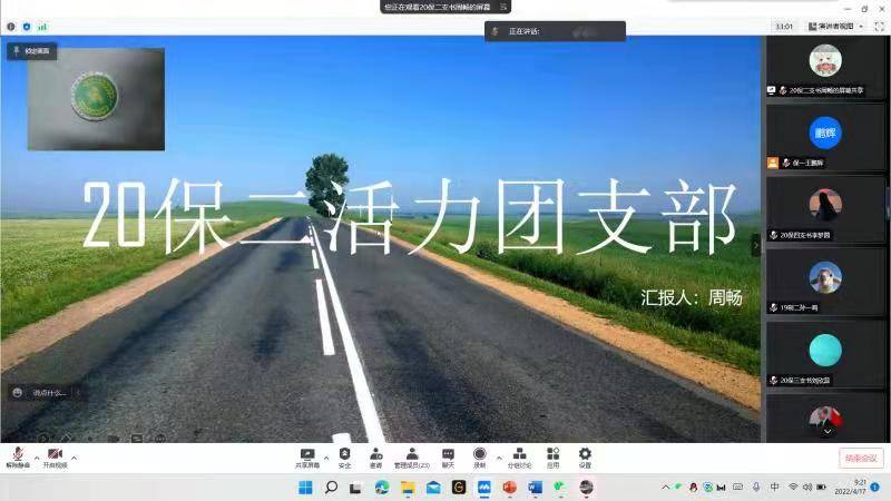 ���ߵ����˿��ֽ�