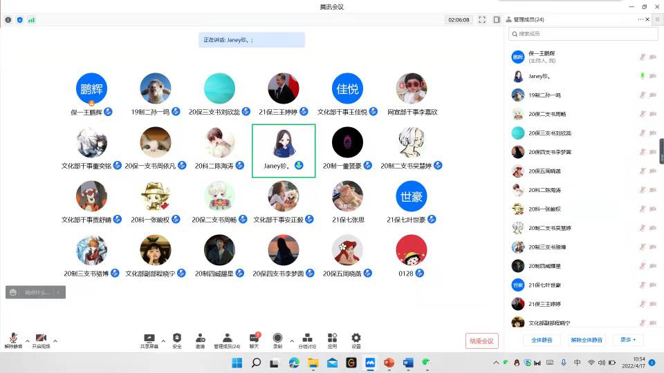 ���ߵ����˿��ֽ�