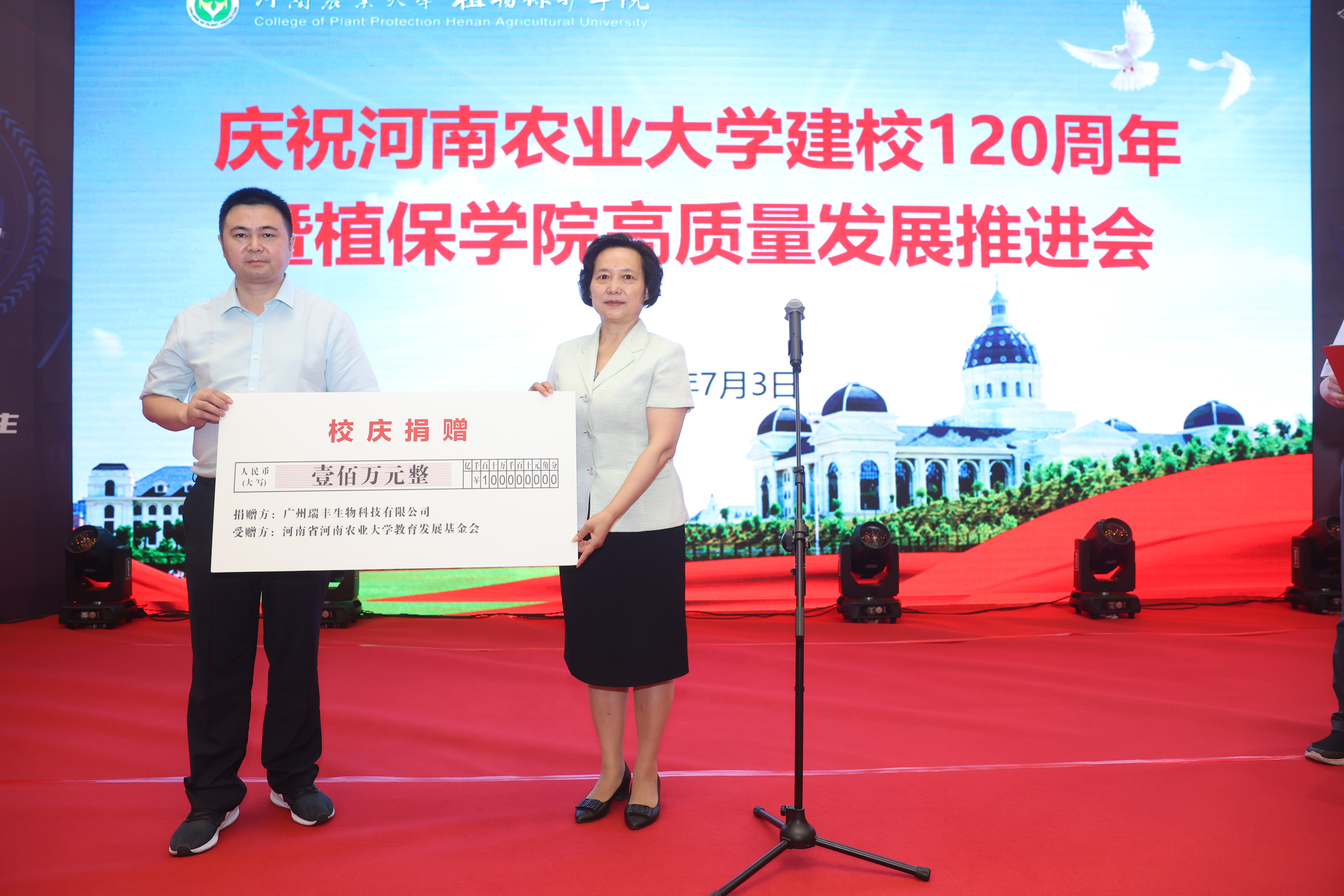 ���ߵ����˿��ֽ�