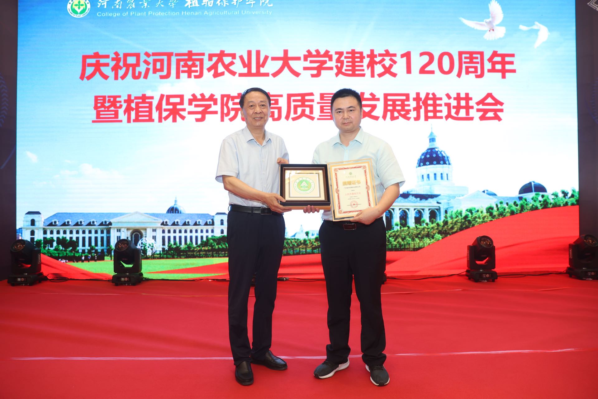 ���ߵ����˿��ֽ�