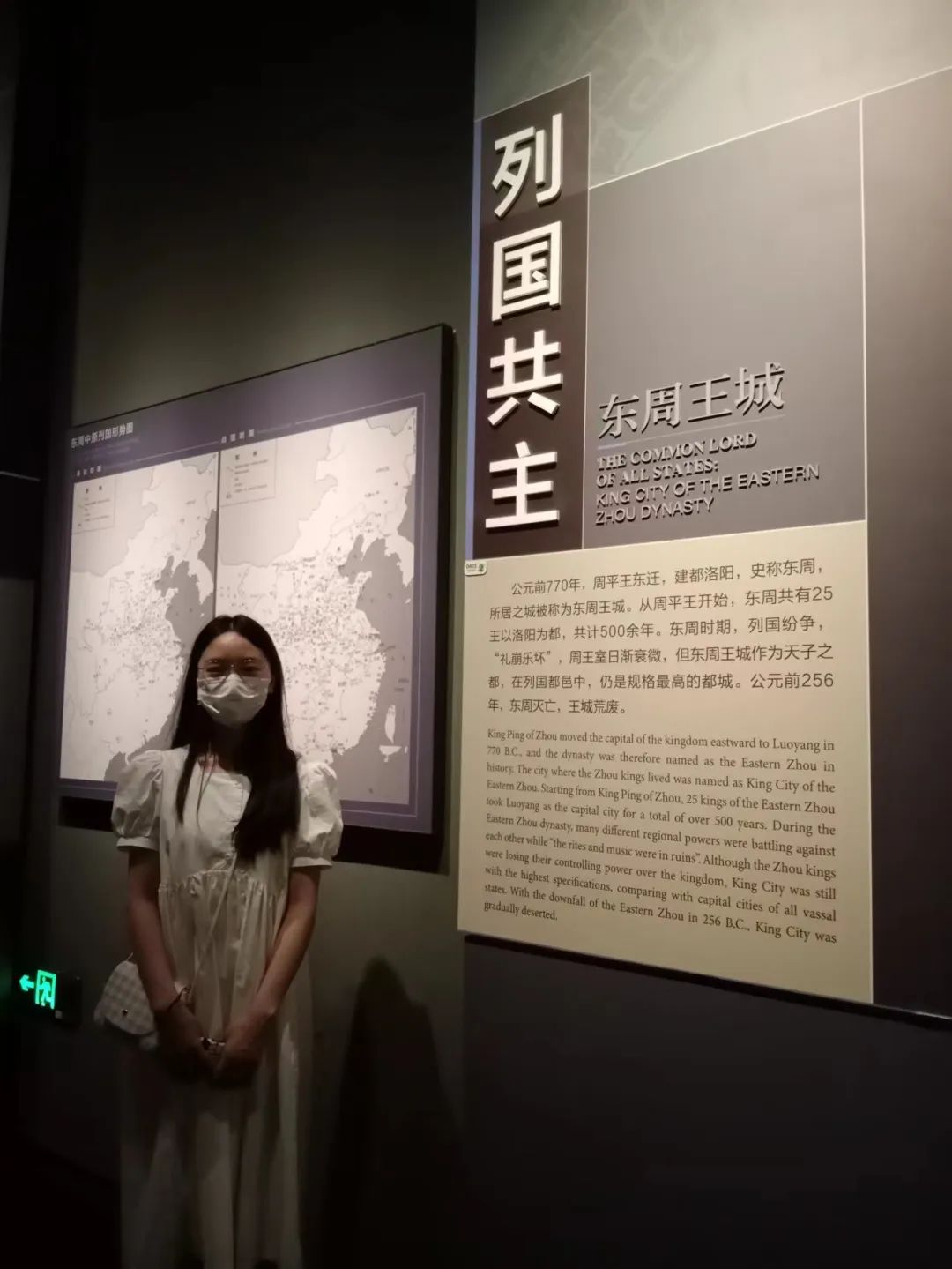 ���ߵ����˿��ֽ�