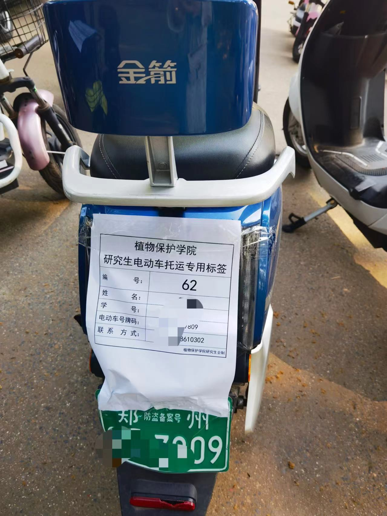 ���ߵ����˿��ֽ�