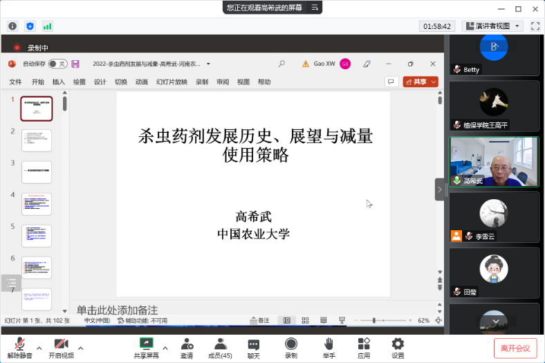 ���ߵ����˿��ֽ�