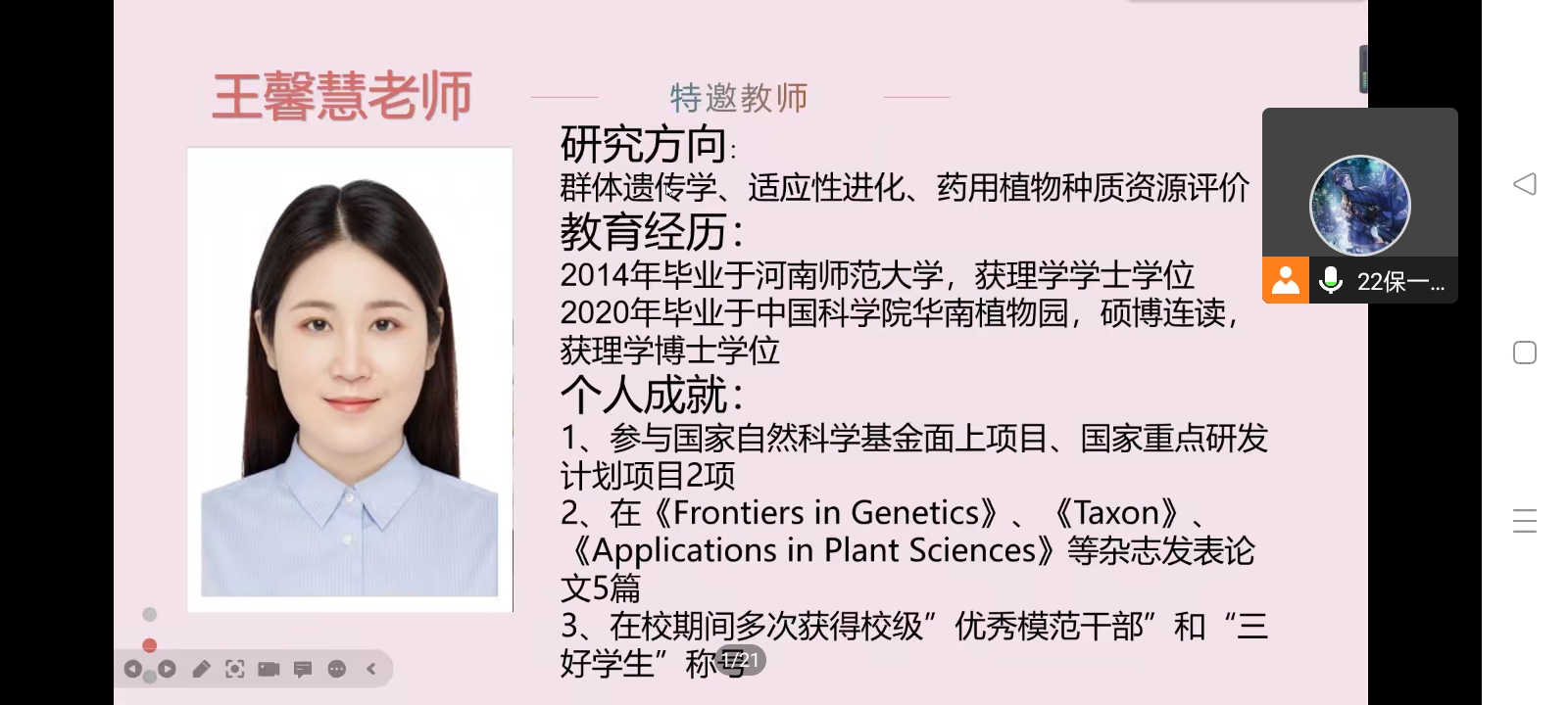 ���ߵ����˿��ֽ�