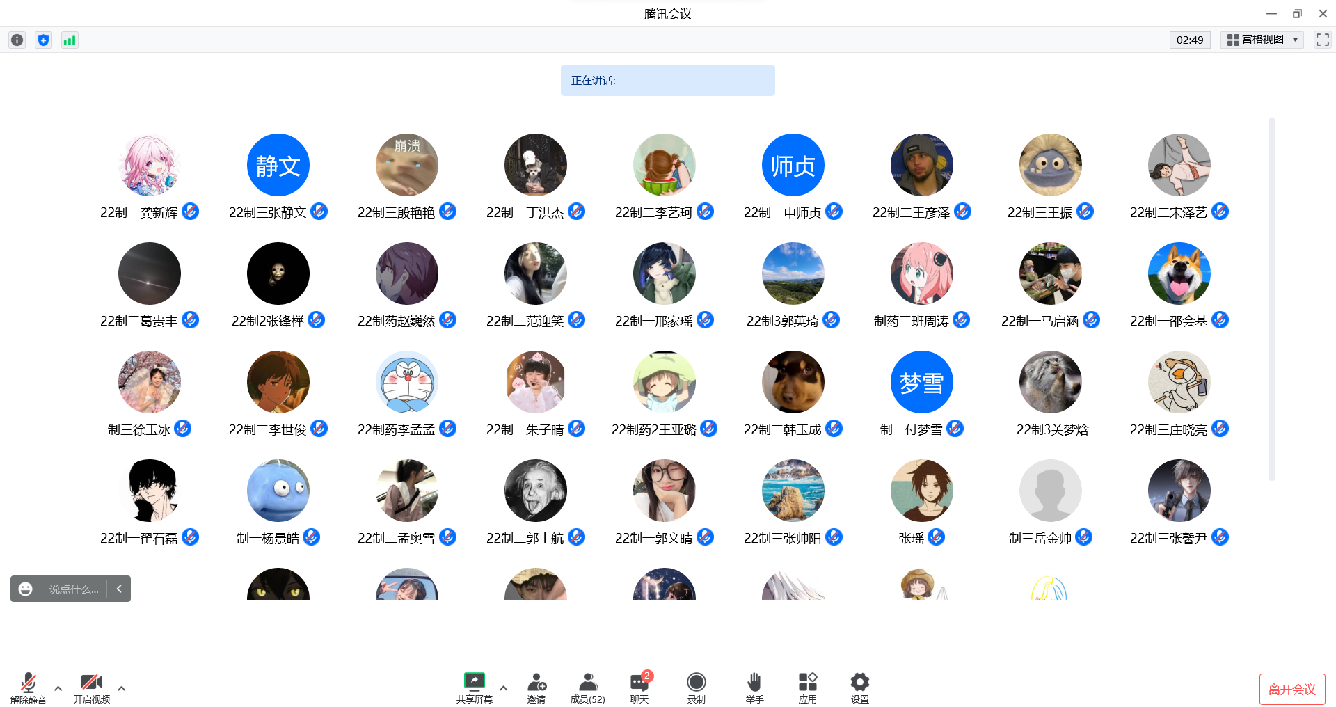 ���ߵ����˿��ֽ�