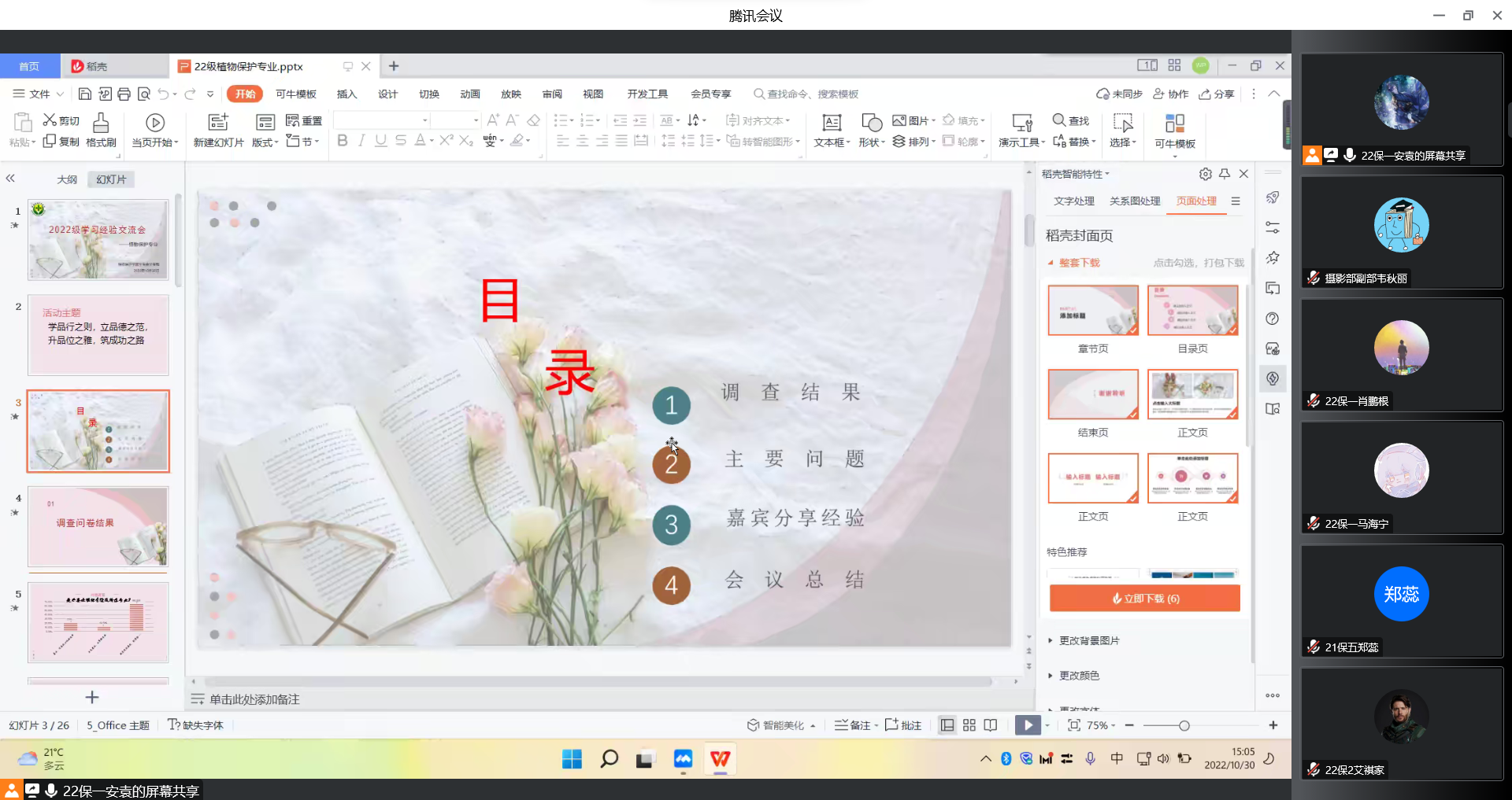 ���ߵ����˿��ֽ�