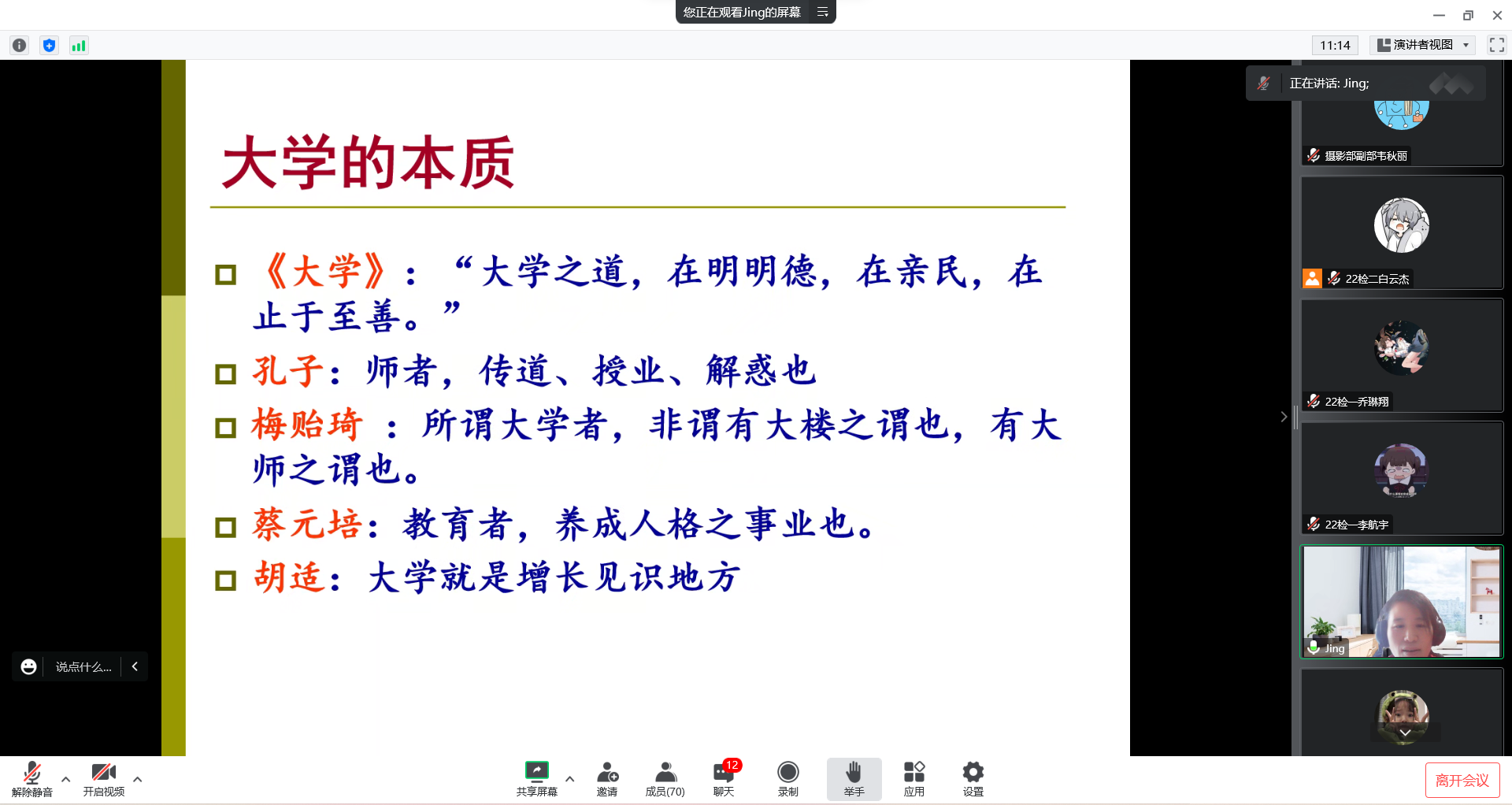 ���ߵ����˿��ֽ�