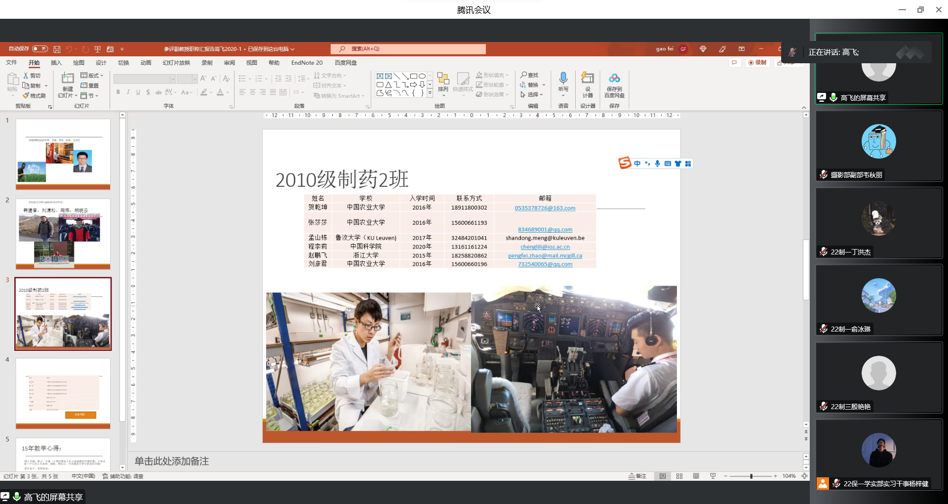 ���ߵ����˿��ֽ�