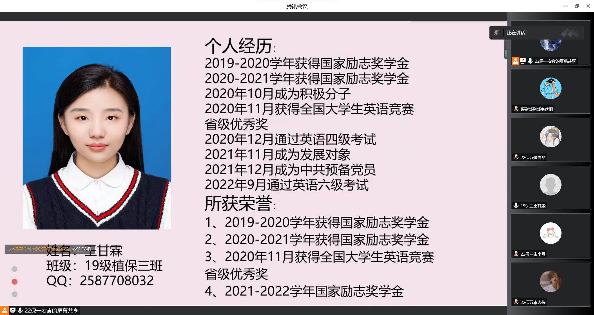 ���ߵ����˿��ֽ�