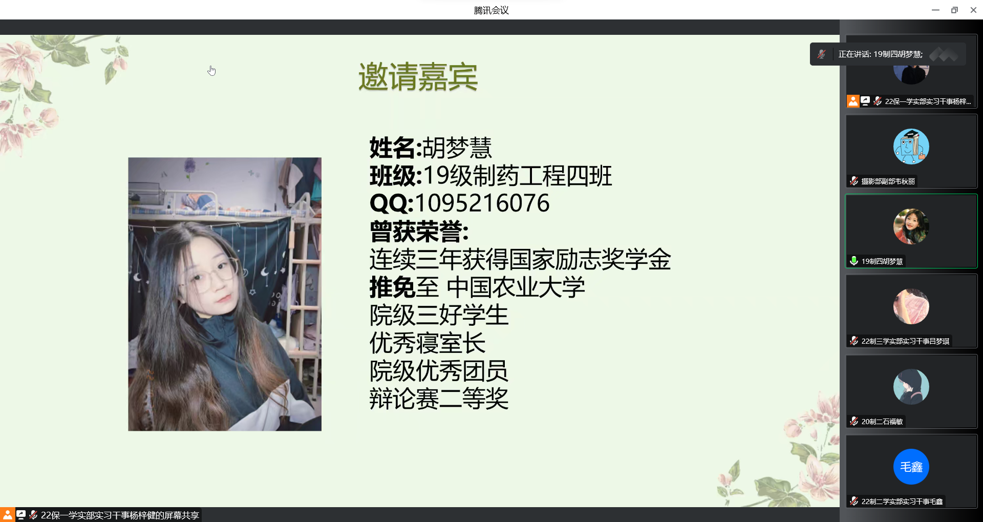 ���ߵ����˿��ֽ�