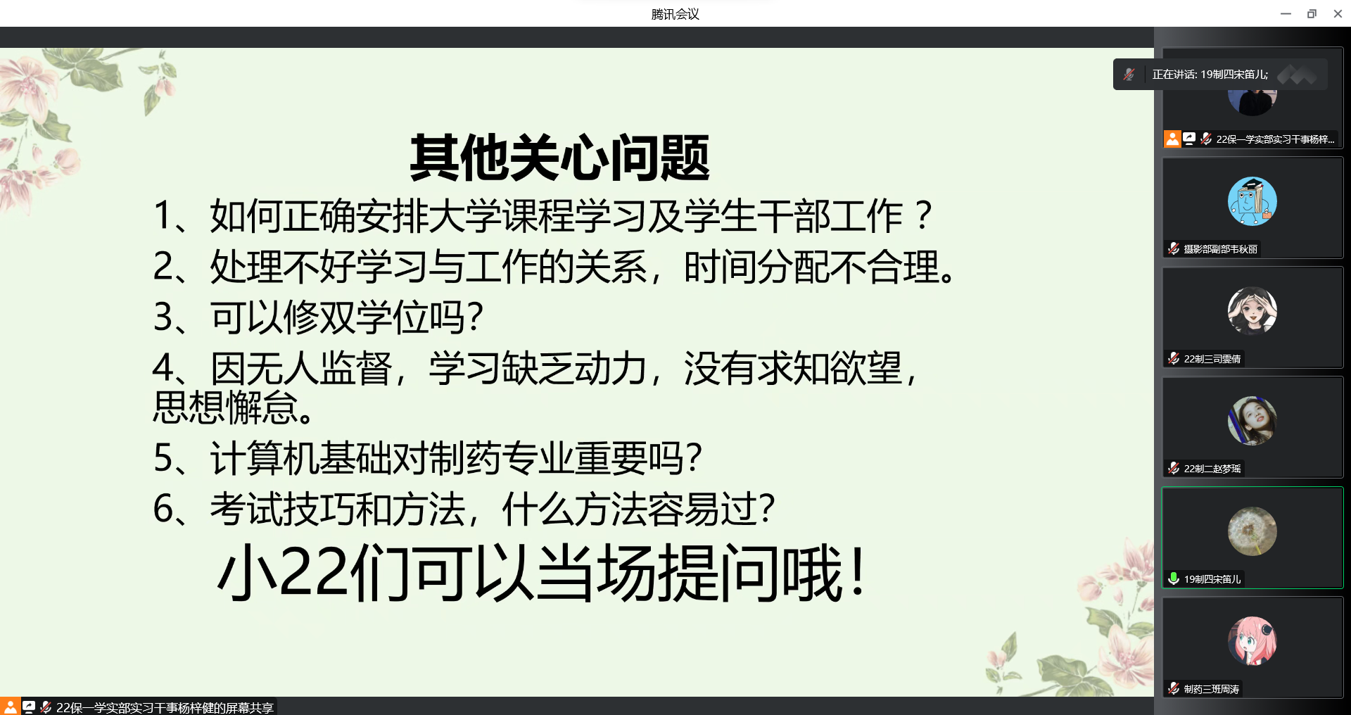 ���ߵ����˿��ֽ�