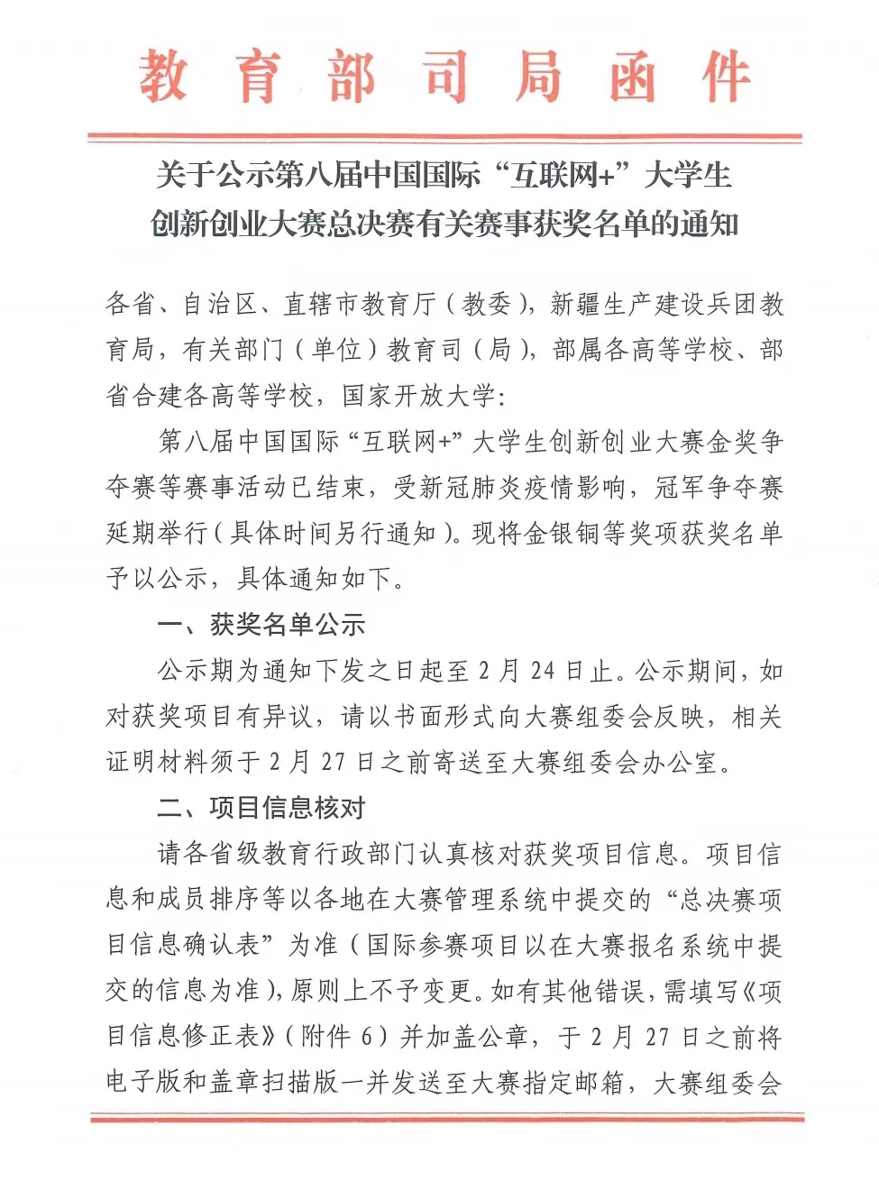 ���ߵ����˿��ֽ�