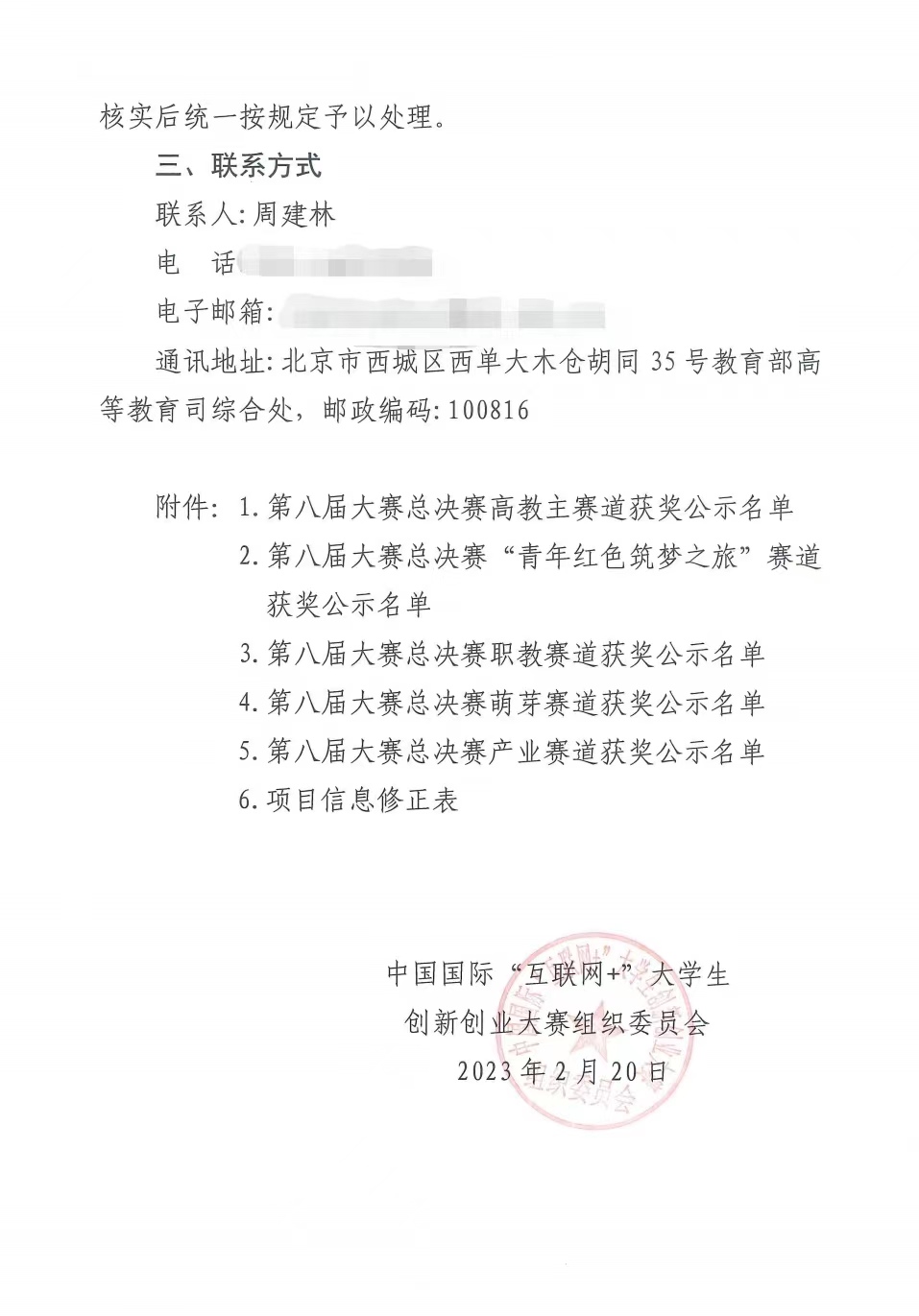 ���ߵ����˿��ֽ�