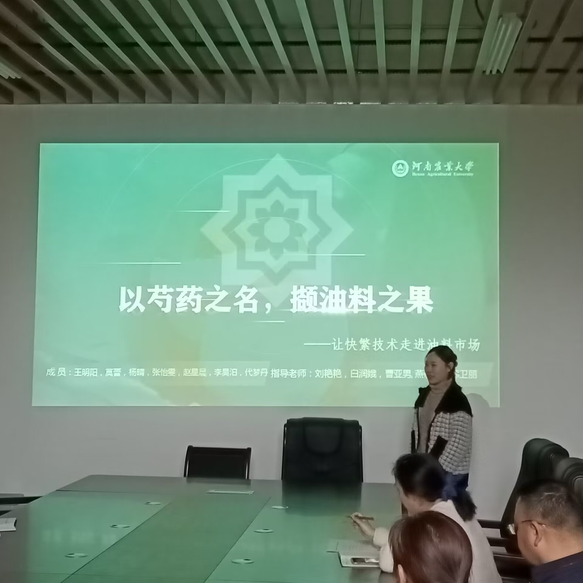 ���ߵ����˿��ֽ�