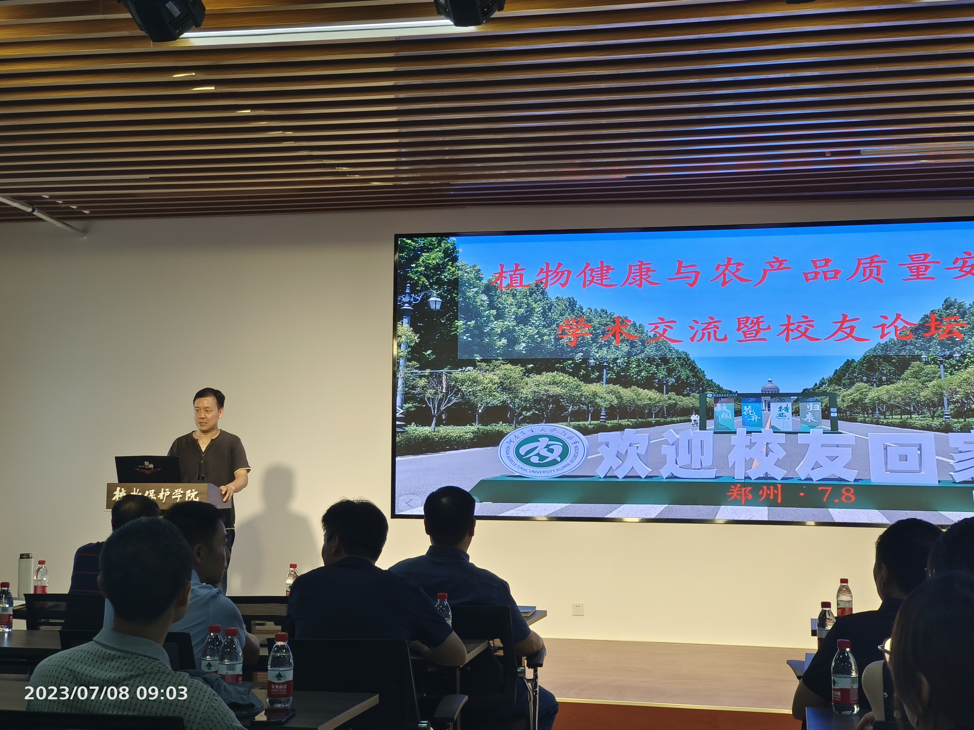 ���ߵ����˿��ֽ�