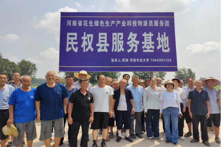 ���ߵ����˿��ֽ�