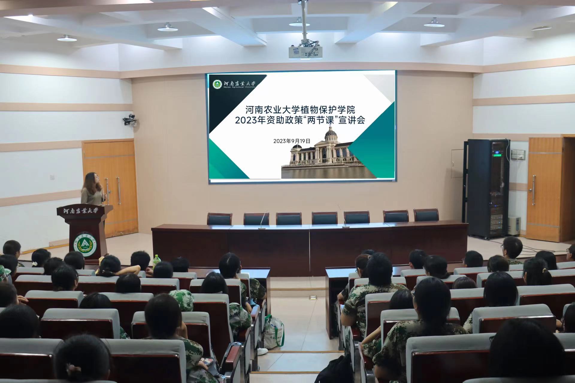 ���ߵ����˿��ֽ�