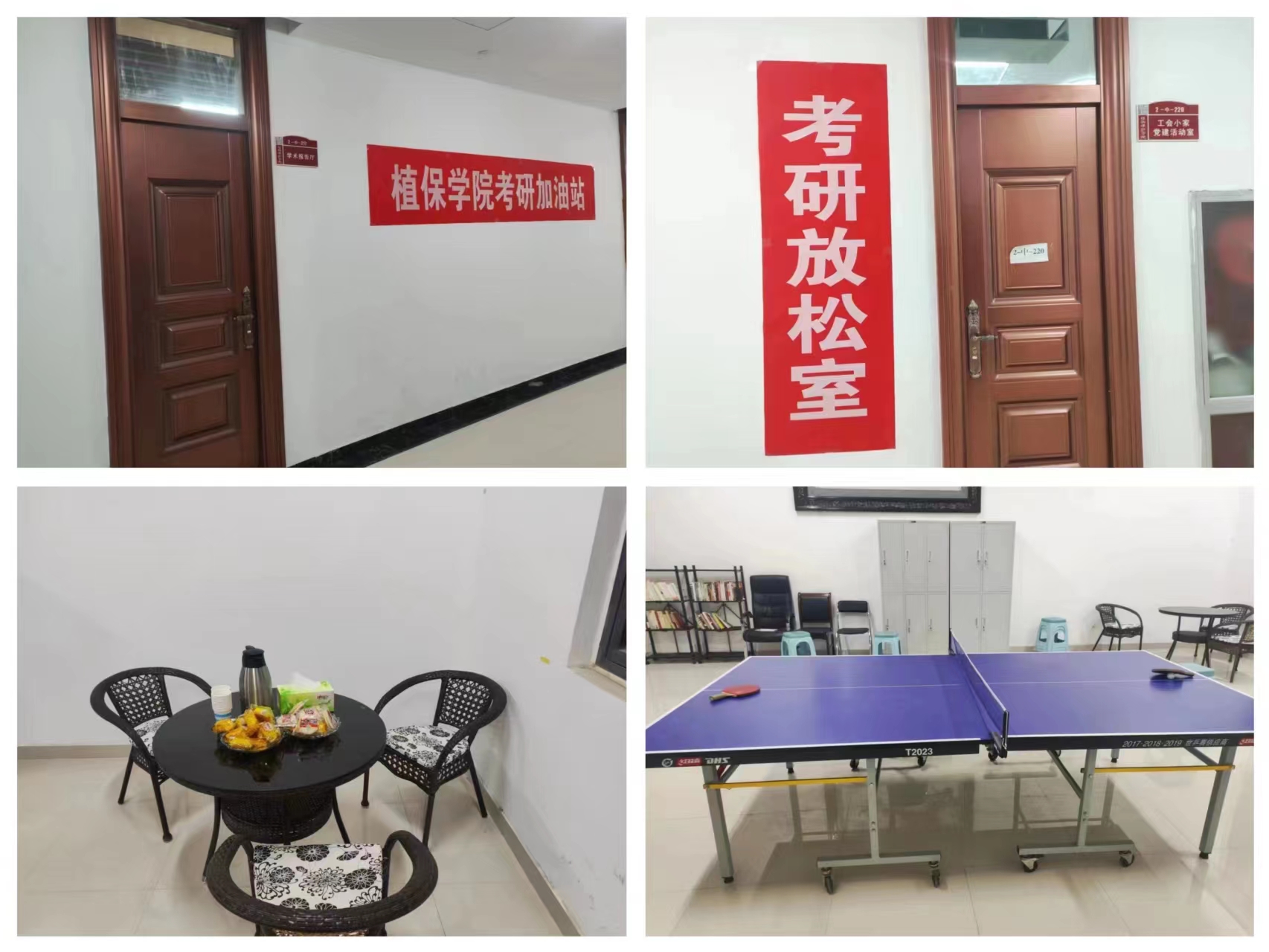 ���ߵ����˿��ֽ�