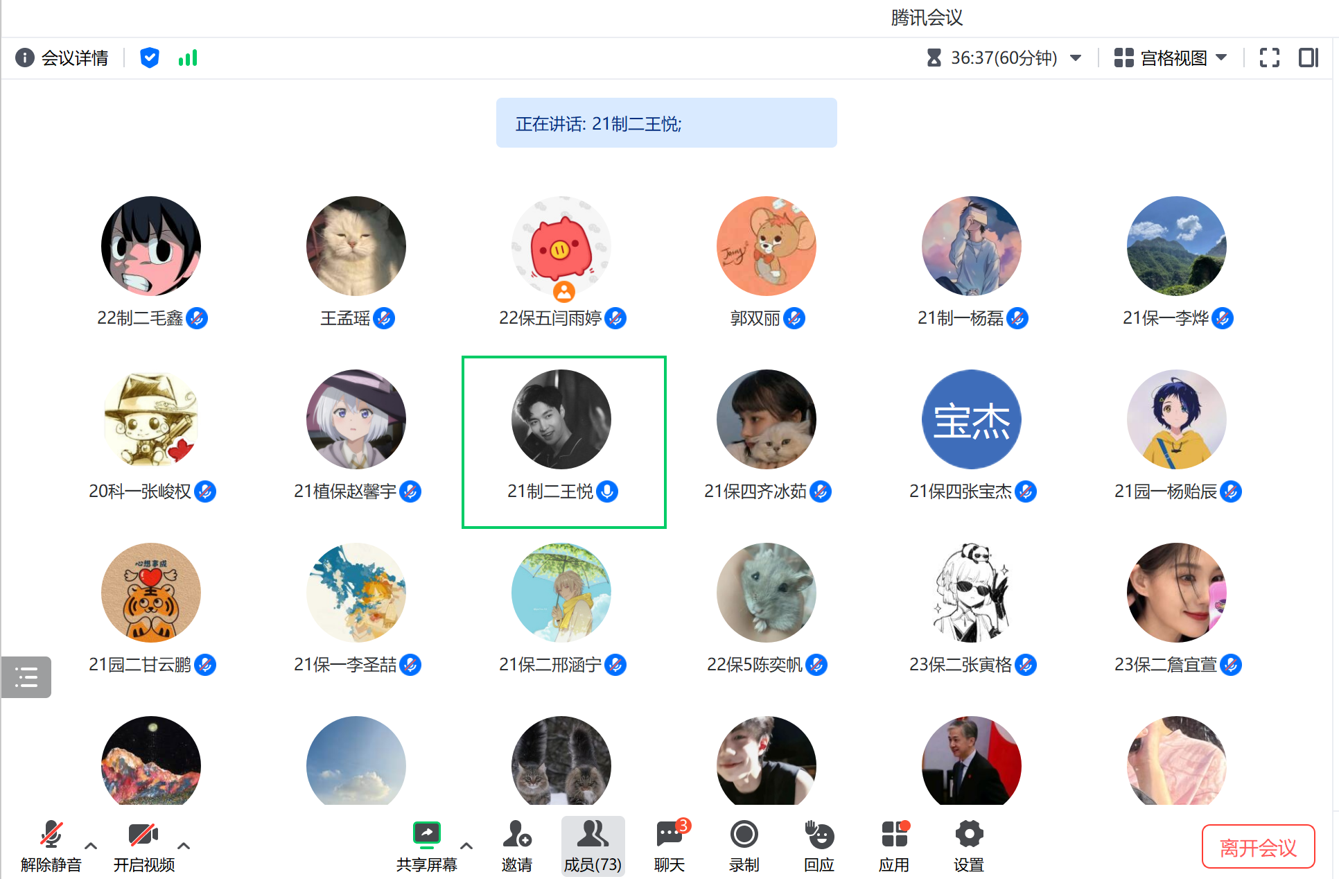 ���ߵ����˿��ֽ�