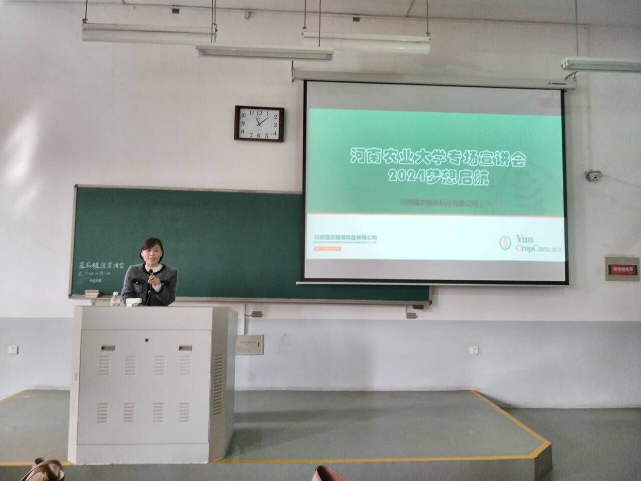 ���ߵ����˿��ֽ�