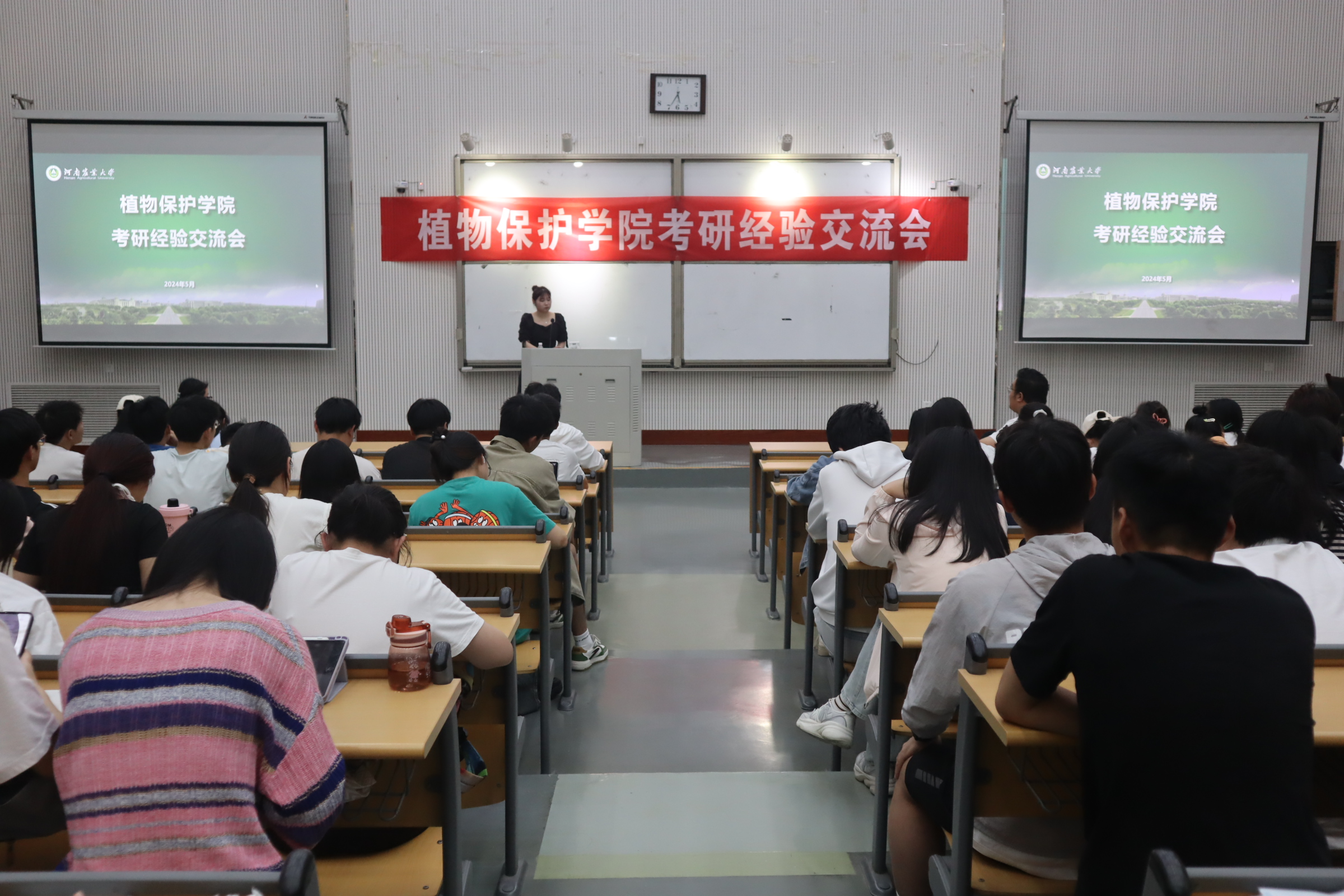 ���ߵ����˿��ֽ�