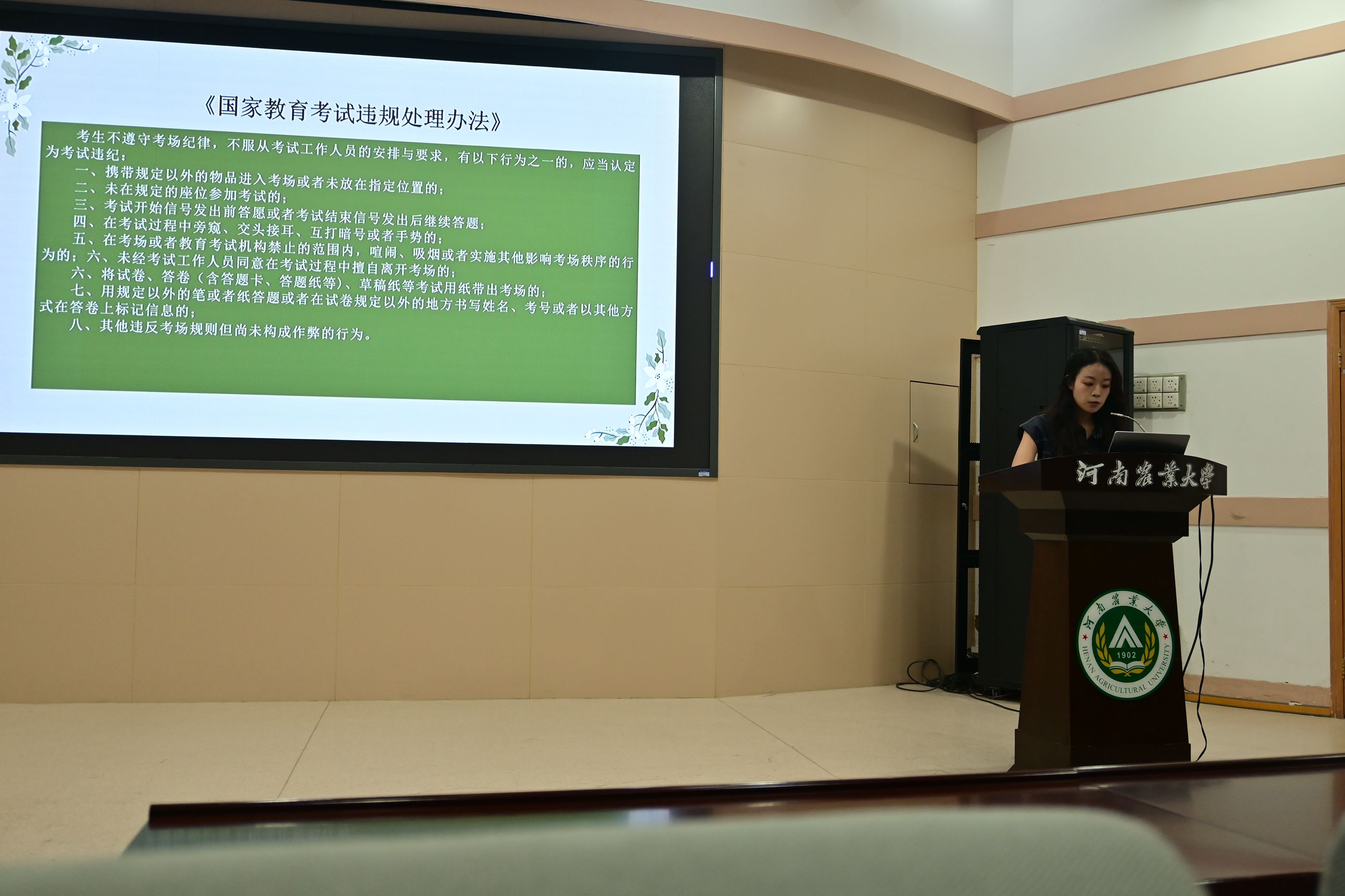 ���ߵ����˿��ֽ�