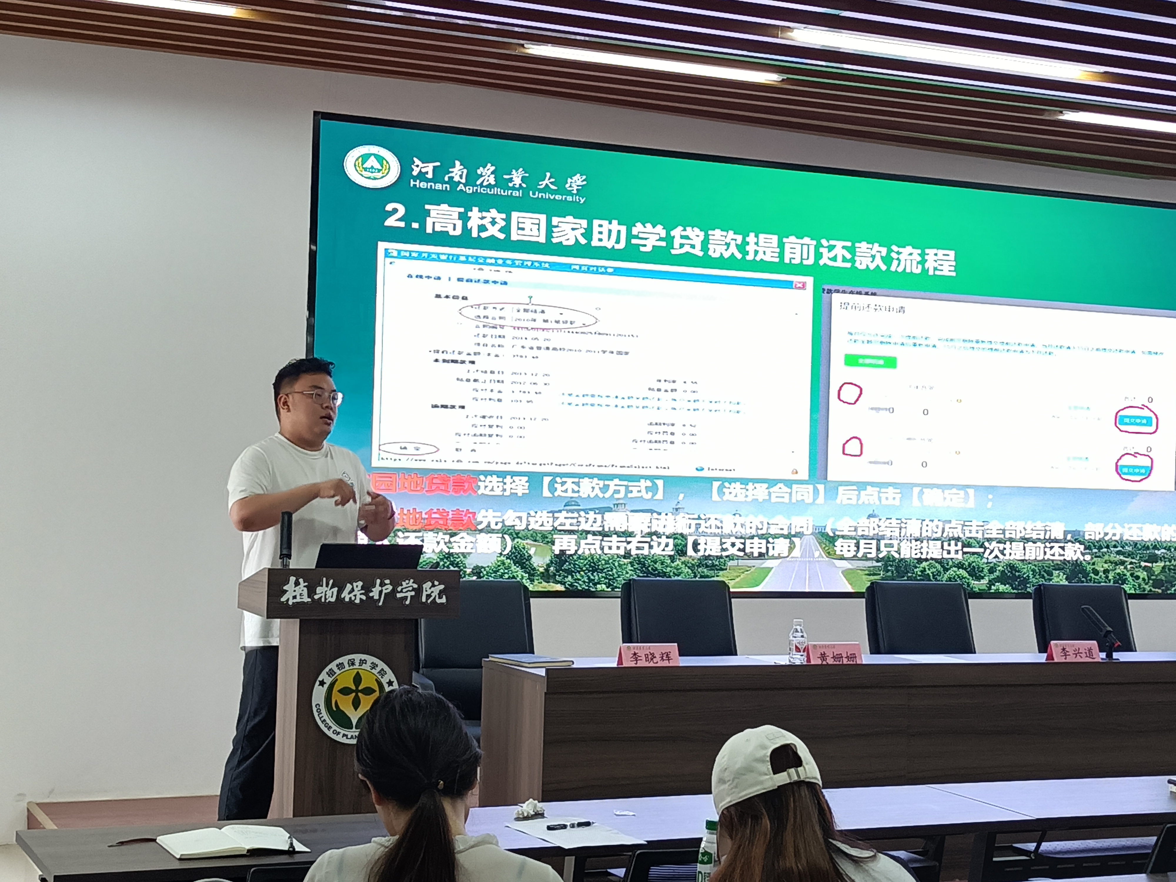 ���ߵ����˿��ֽ�