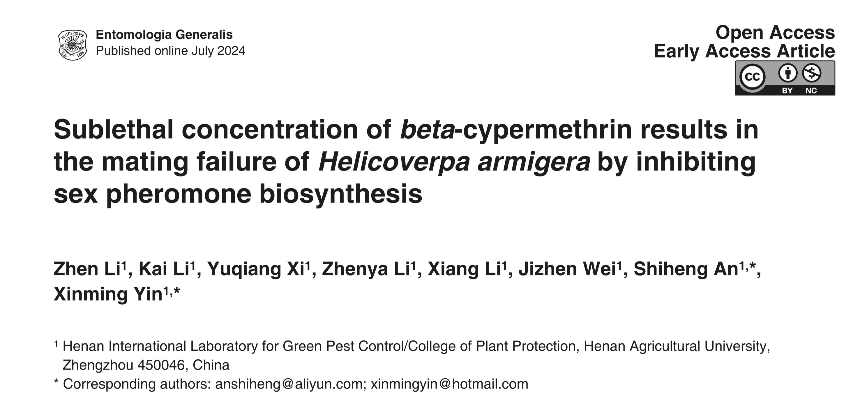 在线德州扑克现金