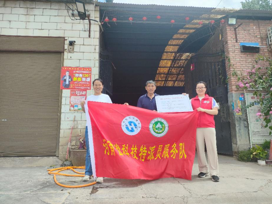 ���ߵ����˿��ֽ�