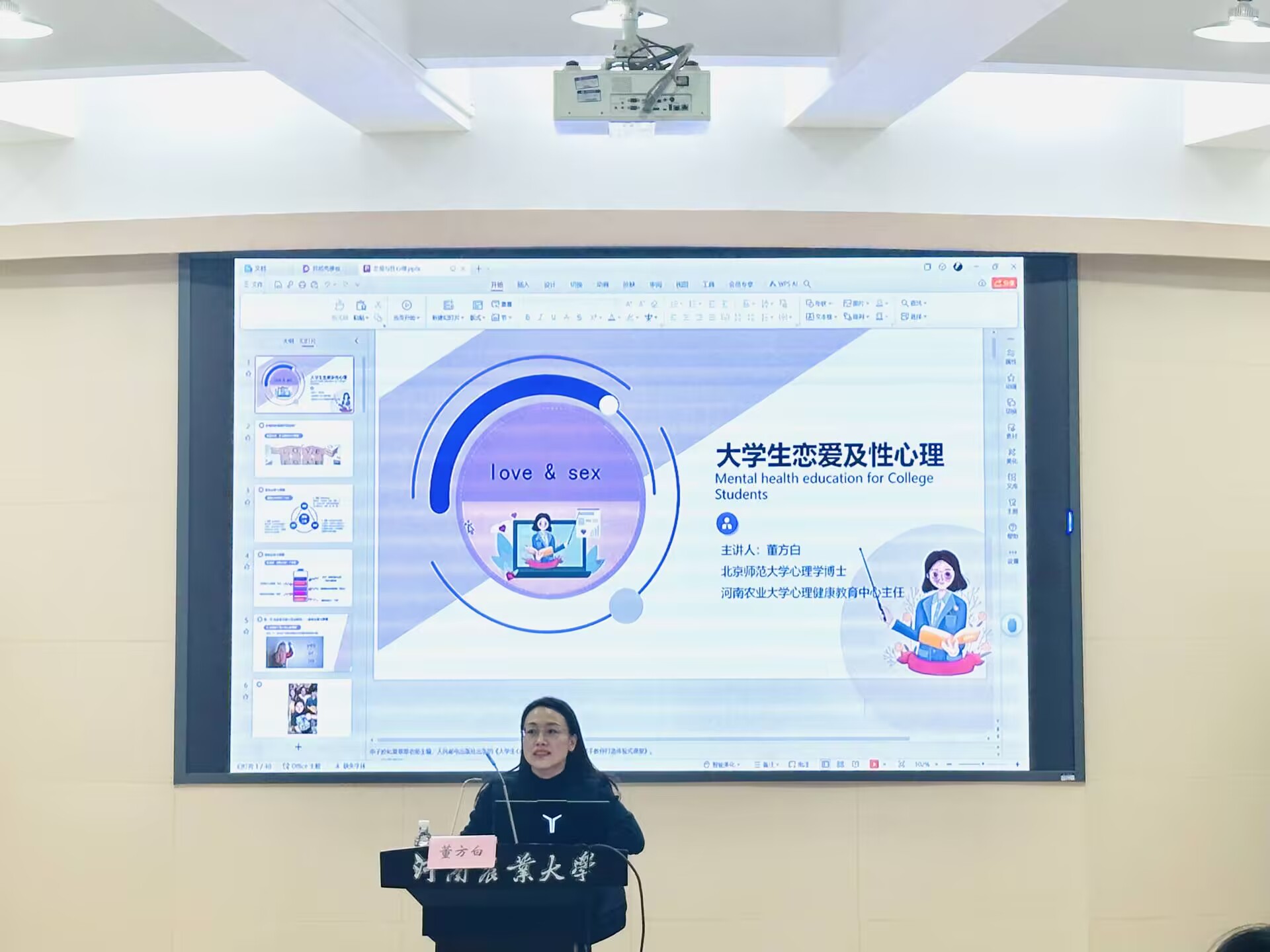 ���ߵ����˿��ֽ�