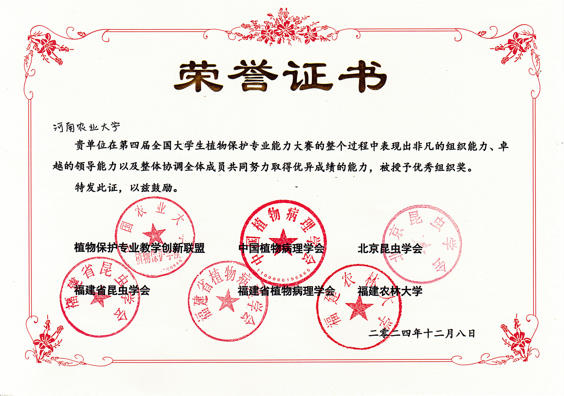 ���ߵ����˿��ֽ�