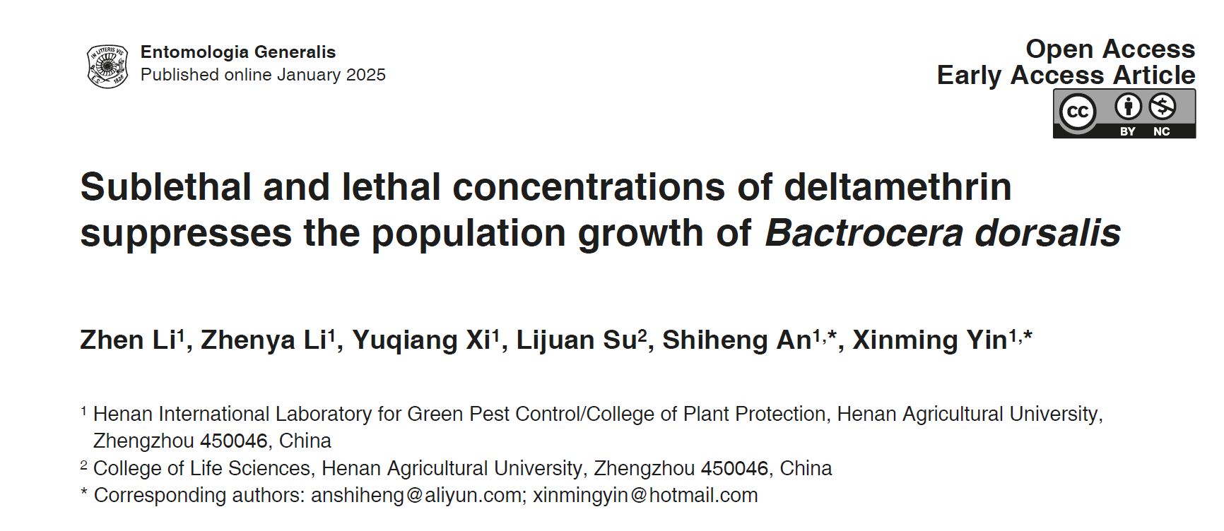 ���ߵ����˿��ֽ�