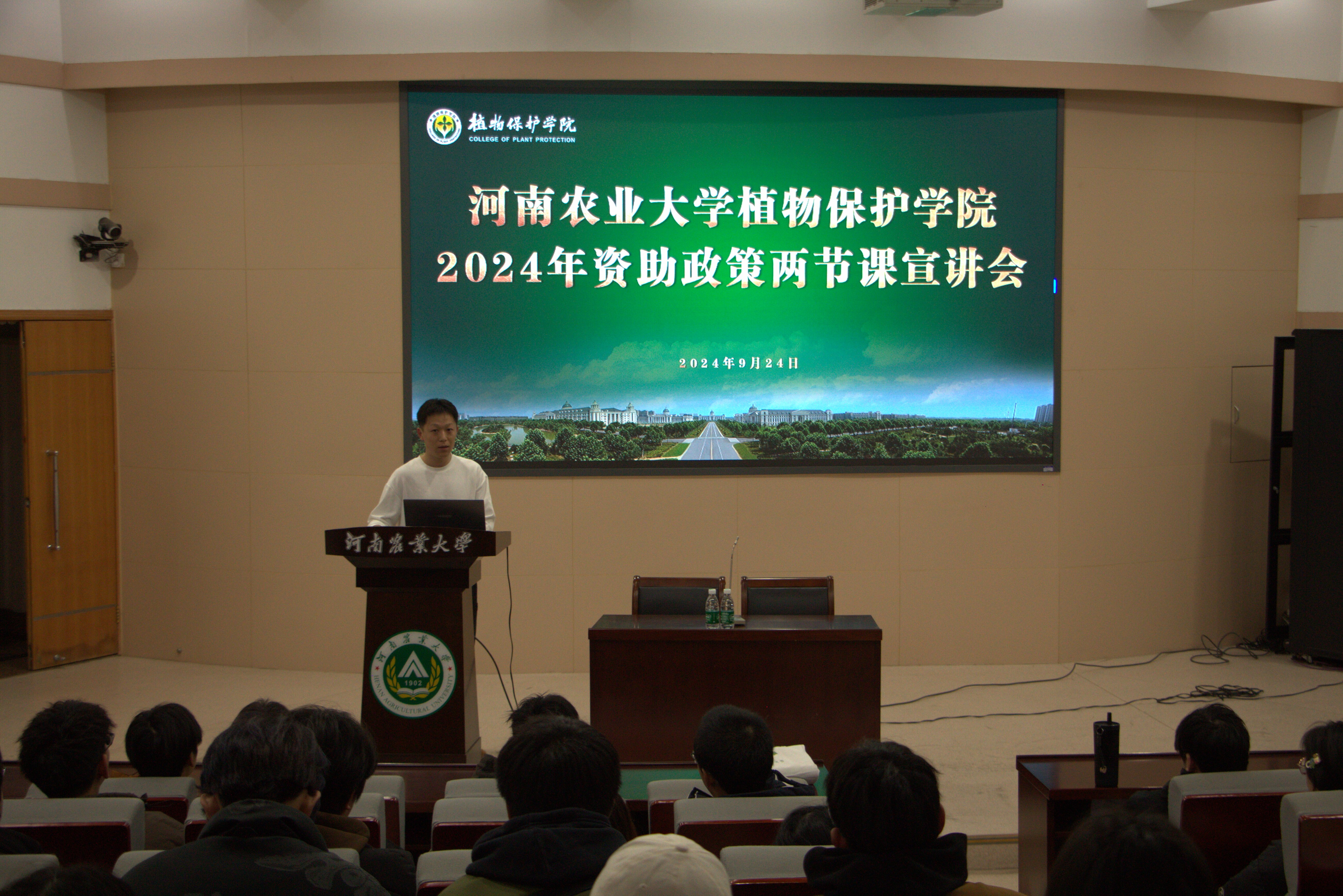 ���ߵ����˿��ֽ�